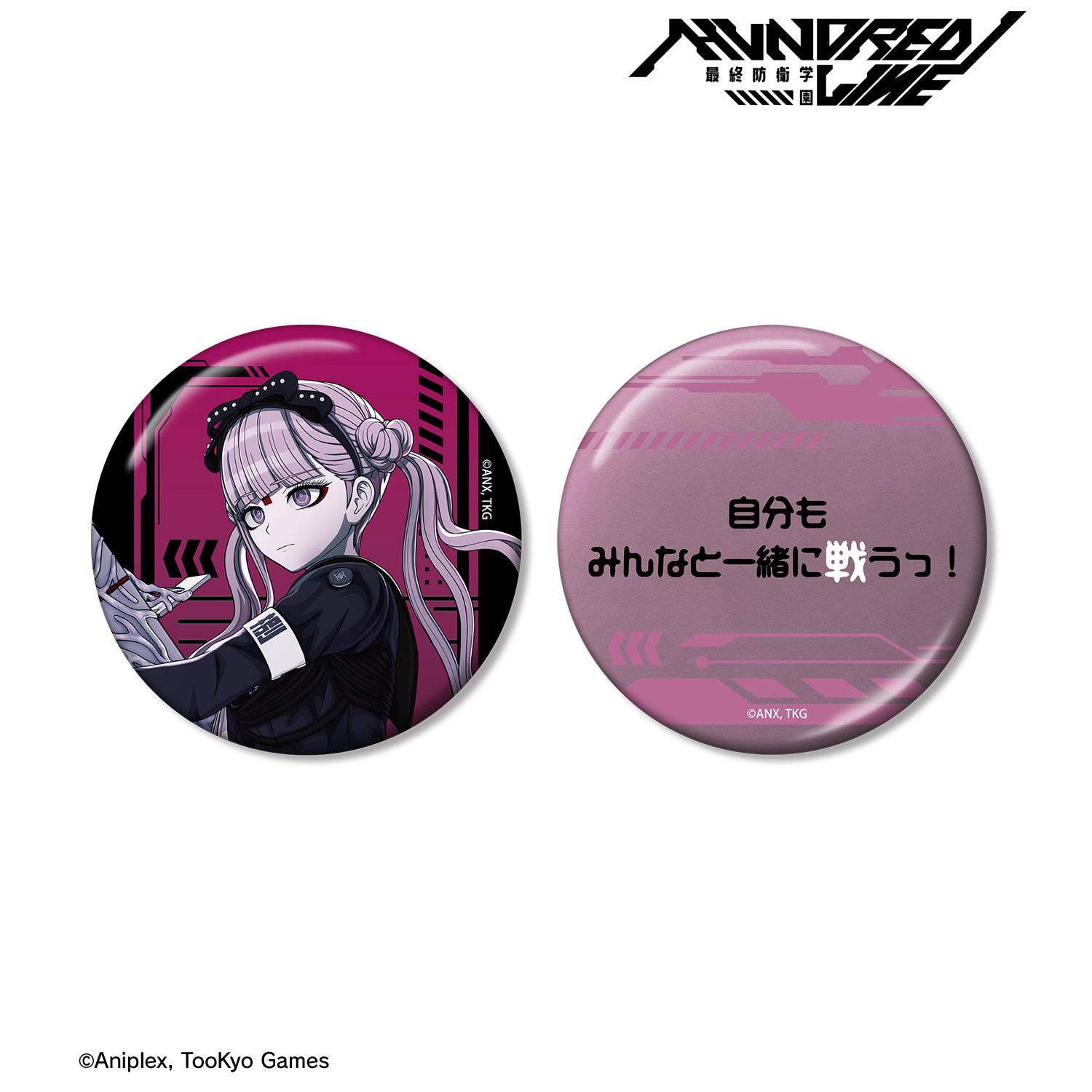 HUNDRED LINE -最終防衛学園- 九十九過子 推しゴト 75mm缶バッジ2個セット 画像 2 | AniSmile