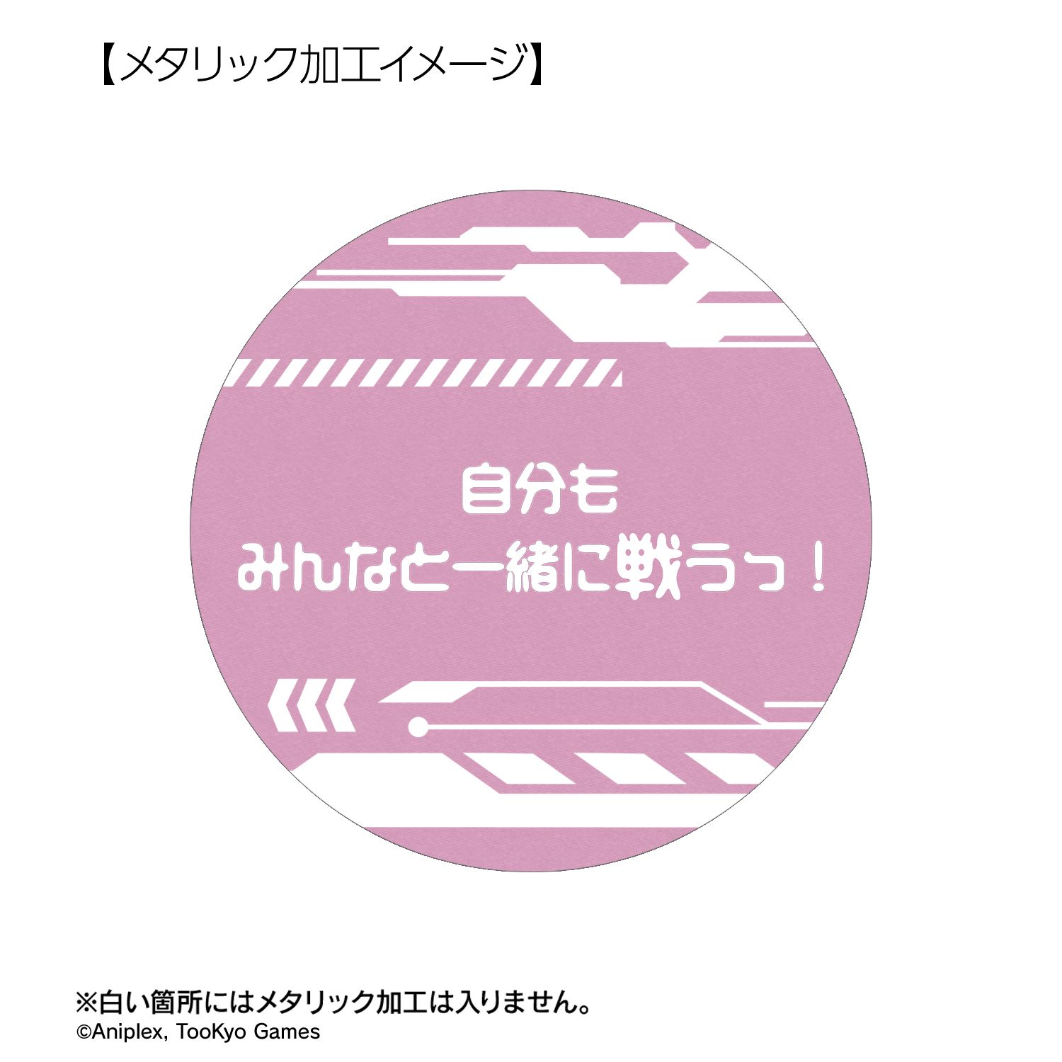 HUNDRED LINE -最終防衛学園- 九十九過子 推しゴト 75mm缶バッジ2個セット 画像 5 | AniSmile