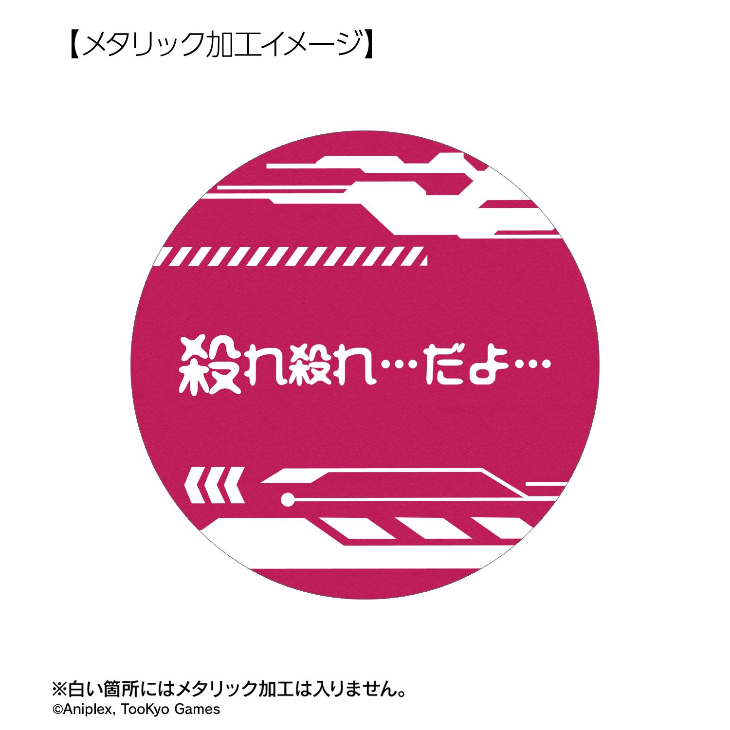 HUNDRED LINE -最終防衛学園- 面影歪 推しゴト 75mm缶バッジ2個セット 画像 5 | AniSmile