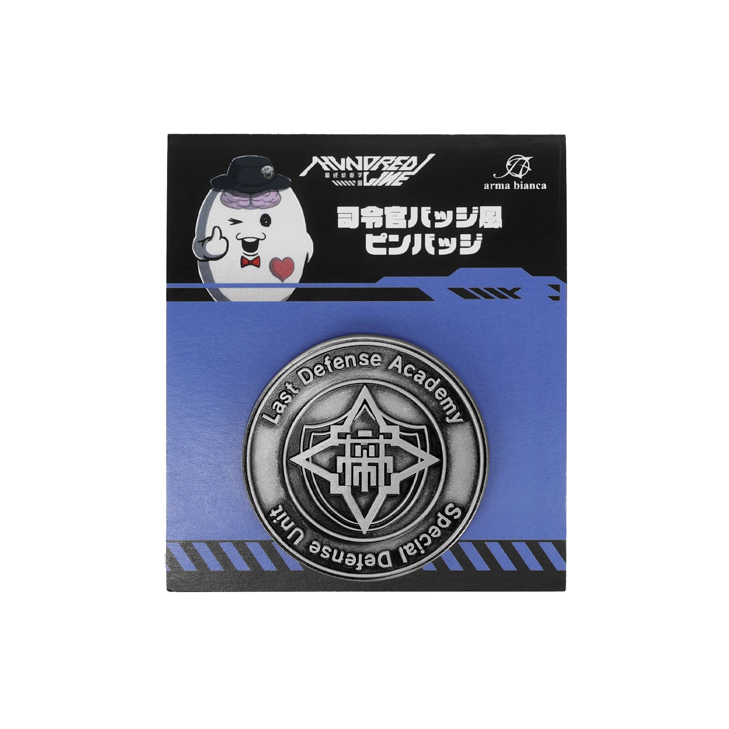 HUNDRED LINE -最終防衛学園- 司令官バッジ風 ピンバッジ - 公式商品画像 | AniSmile
