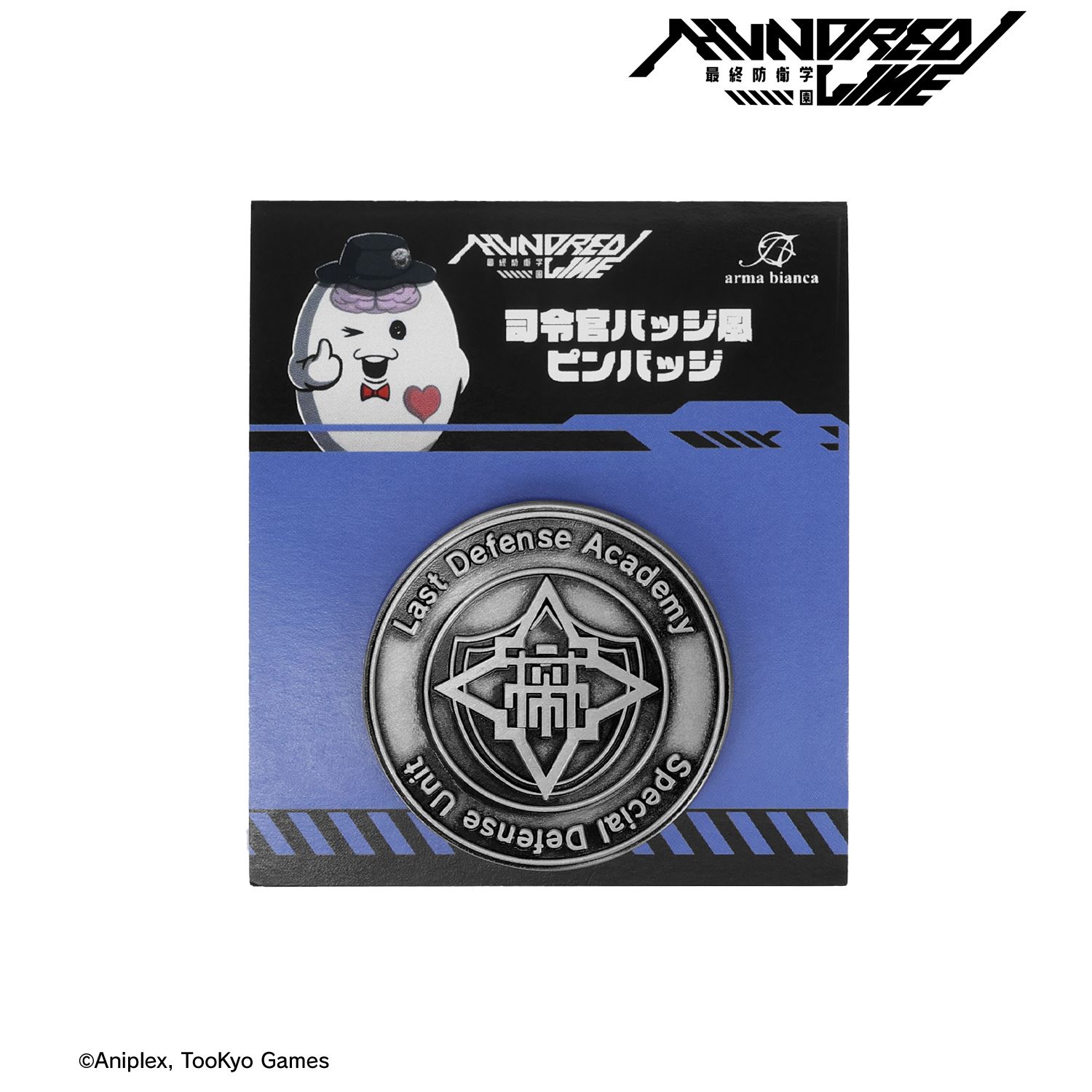 HUNDRED LINE -最終防衛学園- 司令官バッジ風 ピンバッジ 画像 2 | AniSmile