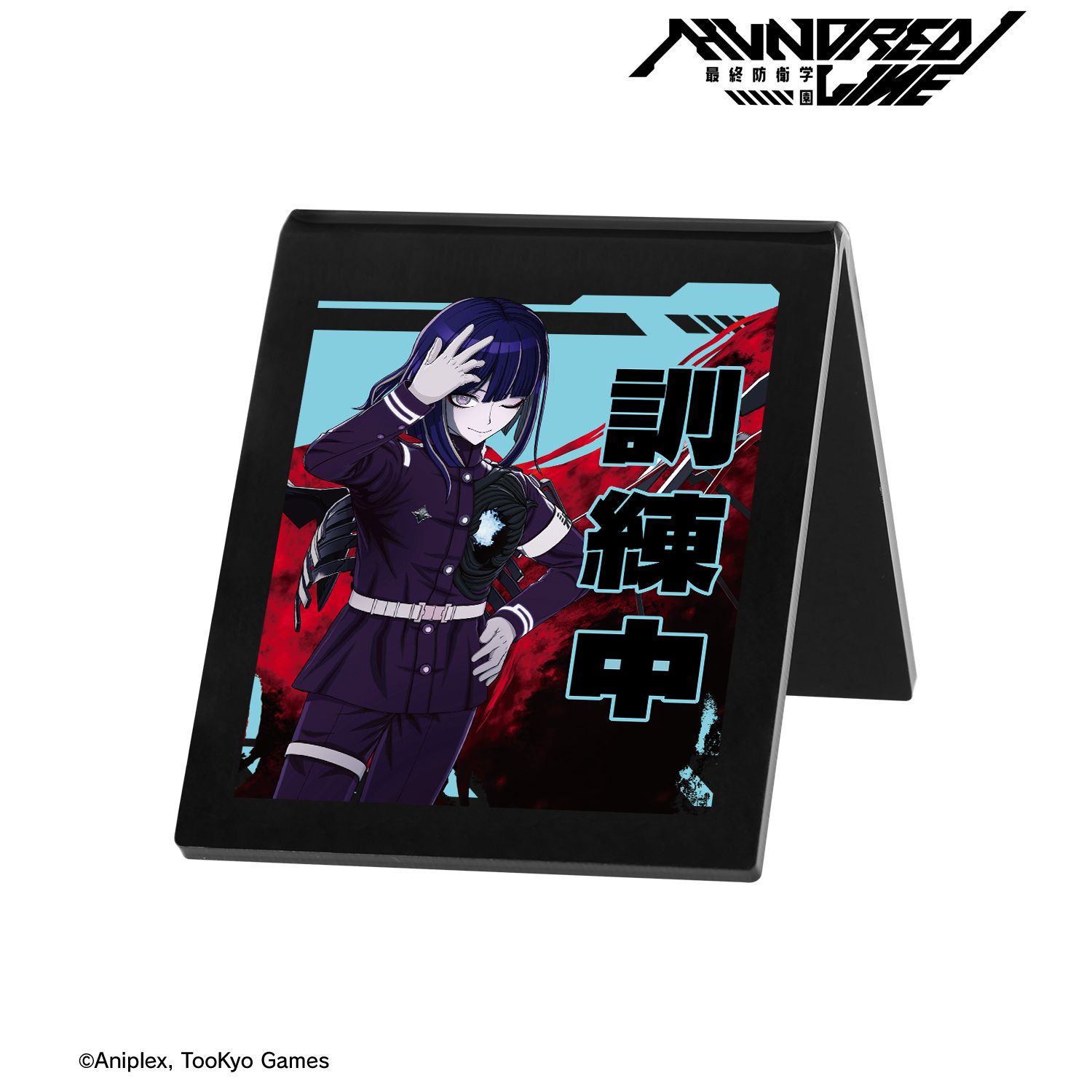 HUNDRED LINE -最終防衛学園- 九十九今馬 アクリルサインプレート 画像 2 | AniSmile