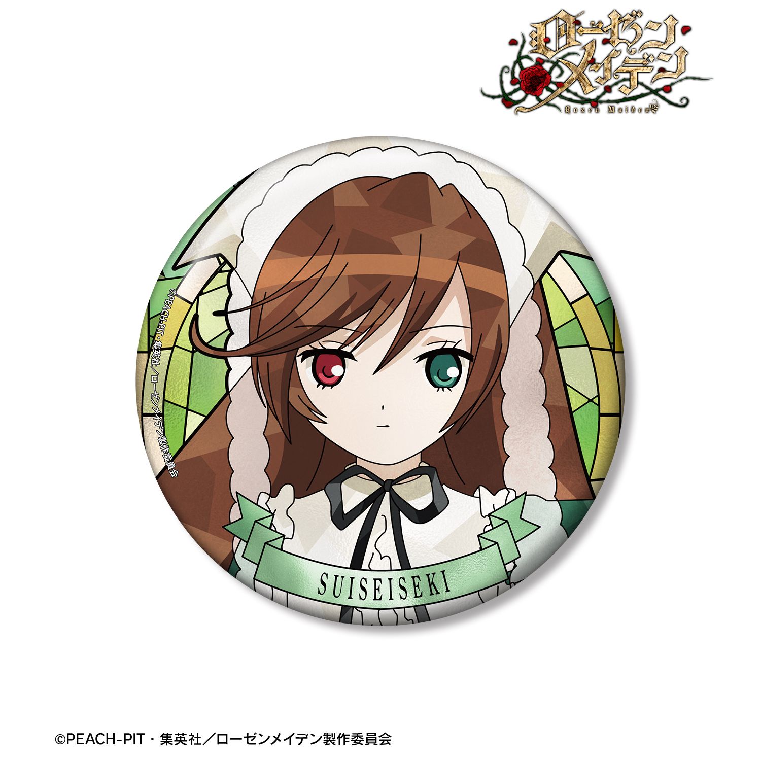 ローゼンメイデン 翠星石 Aure Glass 100mm缶バッジ 画像 2 | AniSmile