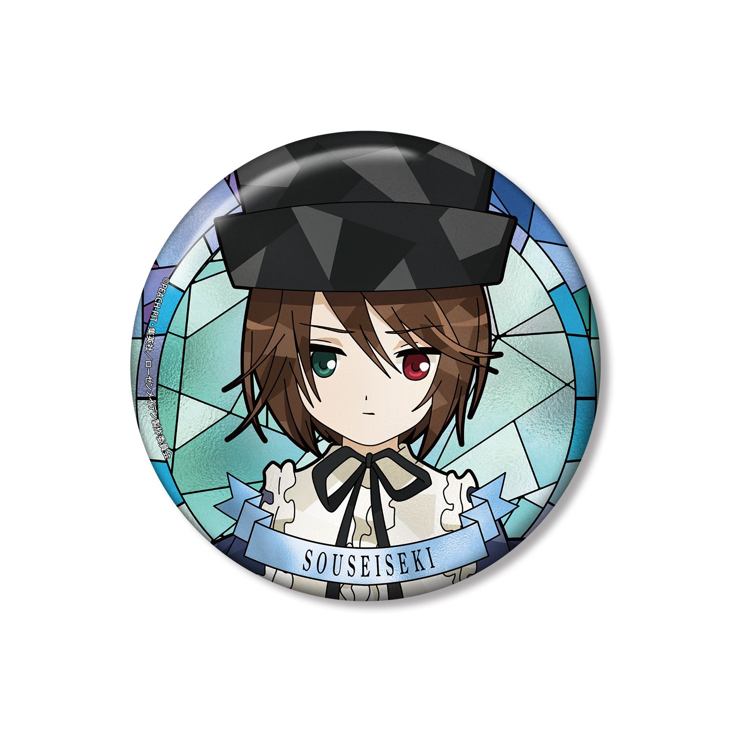 ローゼンメイデン 蒼星石 Aure Glass 100mm缶バッジ - 公式商品画像 | AniSmile