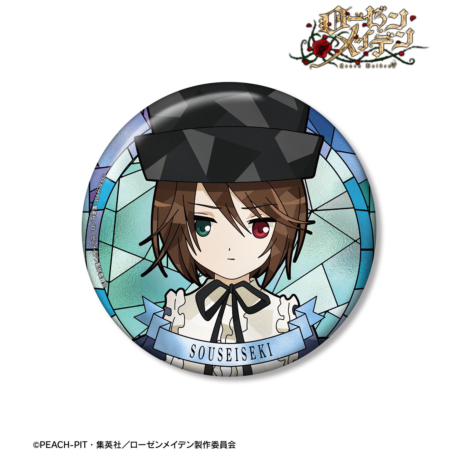 ローゼンメイデン 蒼星石 Aure Glass 100mm缶バッジ 画像 2 | AniSmile