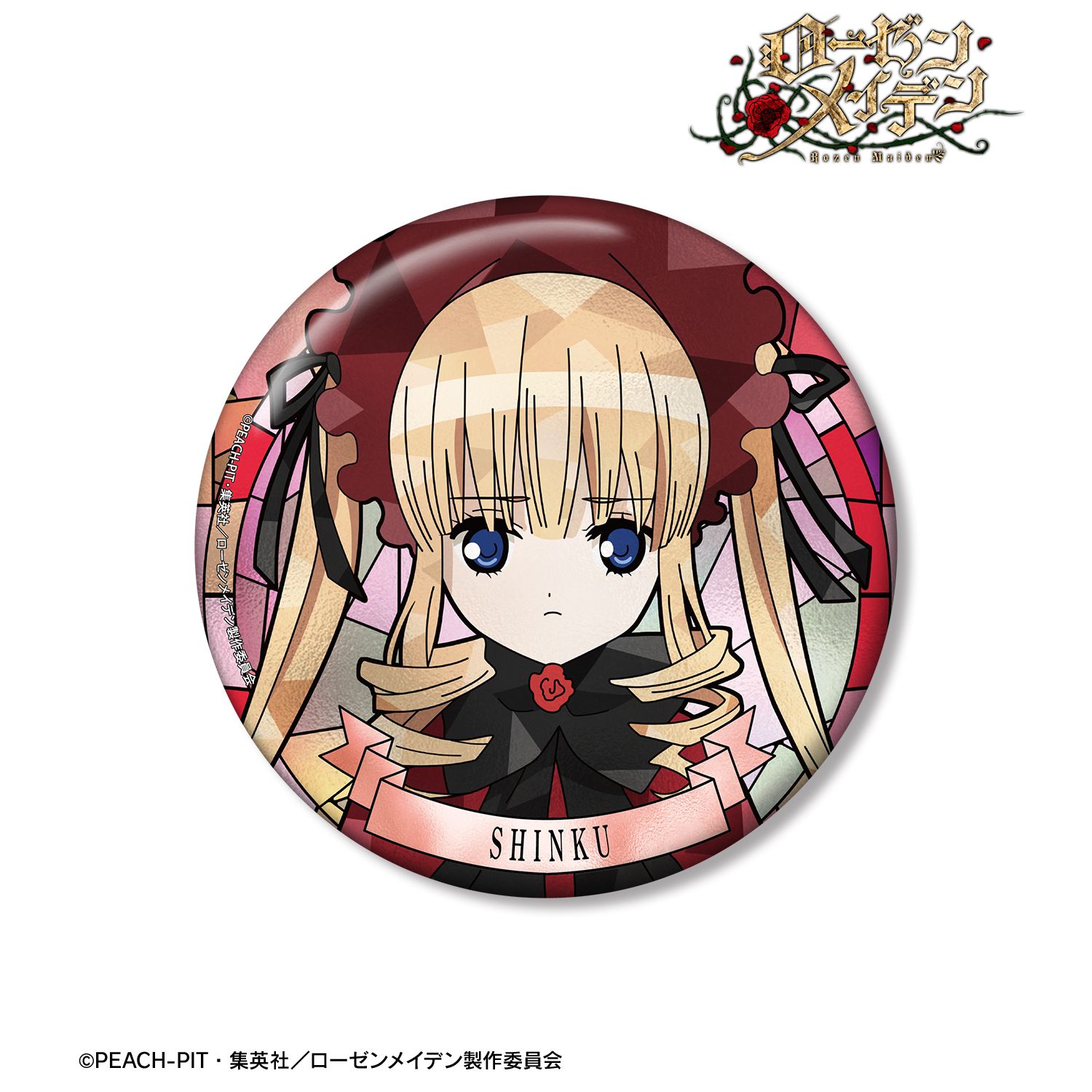 ローゼンメイデン 真紅 Aure Glass 100mm缶バッジ 画像 2 | AniSmile