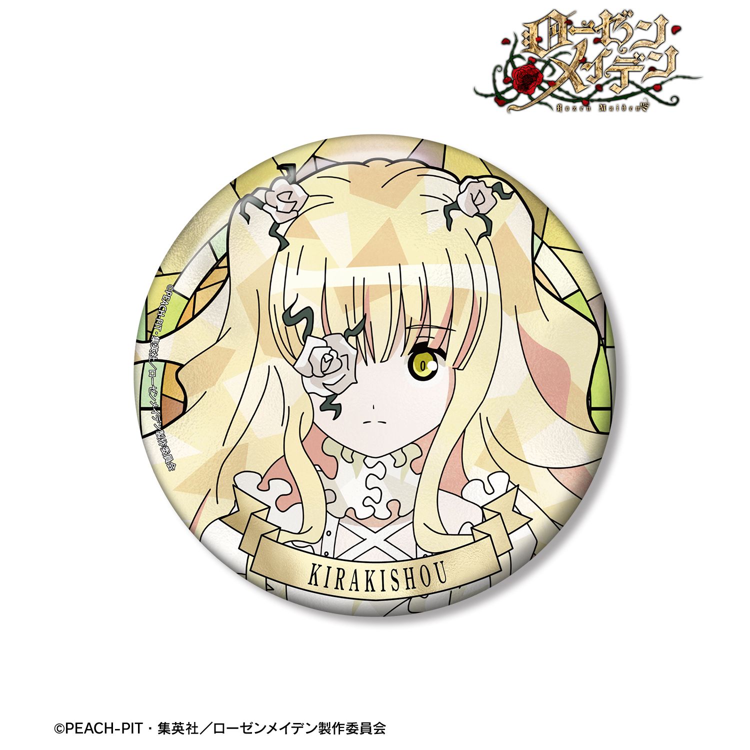 ローゼンメイデン 雪華綺晶 Aure Glass 100mm缶バッジ 画像 2 | AniSmile