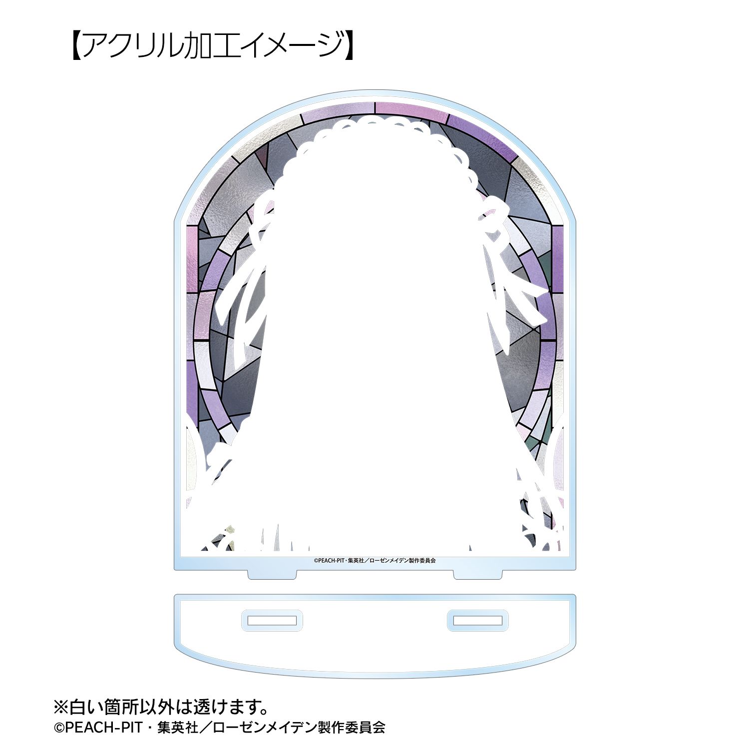 ローゼンメイデン 水銀燈 Aure Glass BIGアクリルスタンド 画像 4 | AniSmile