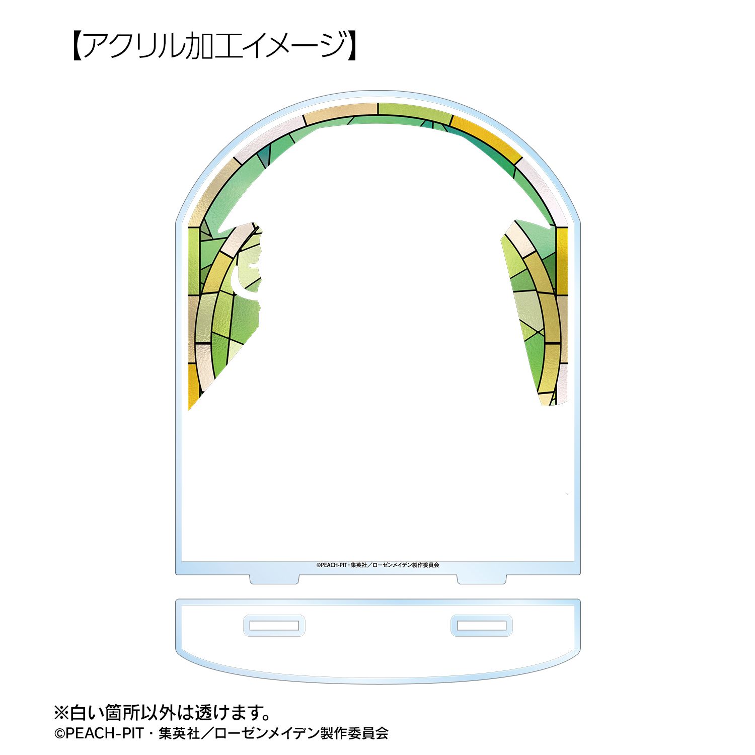 ローゼンメイデン 翠星石 Aure Glass BIGアクリルスタンド 画像 5 | AniSmile