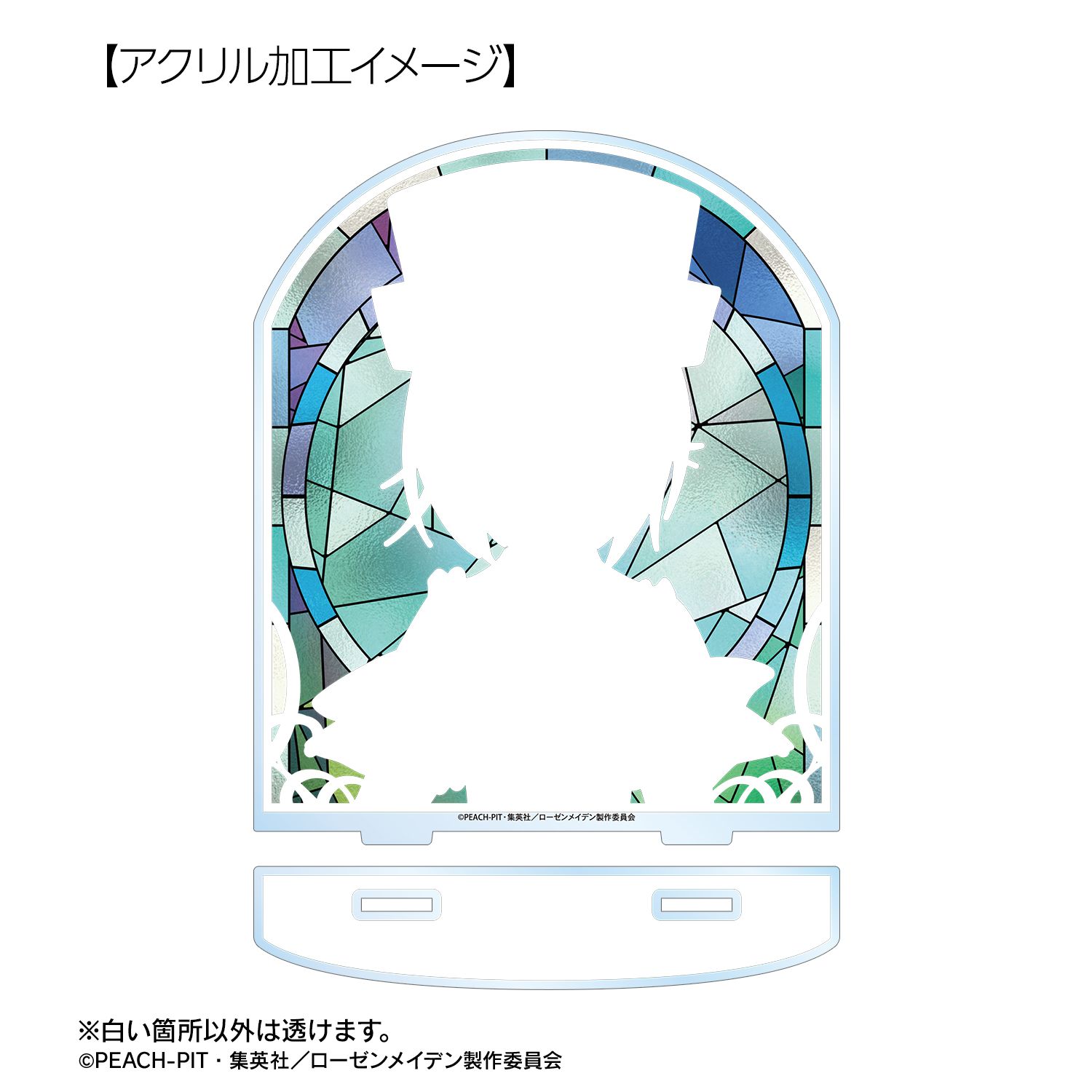ローゼンメイデン 蒼星石 Aure Glass BIGアクリルスタンド 画像 4 | AniSmile