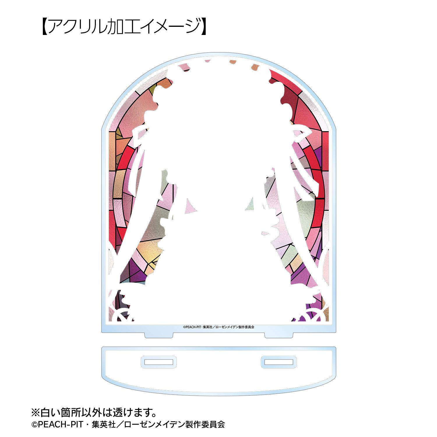 ローゼンメイデン 真紅 Aure Glass BIGアクリルスタンド 画像 5 | AniSmile