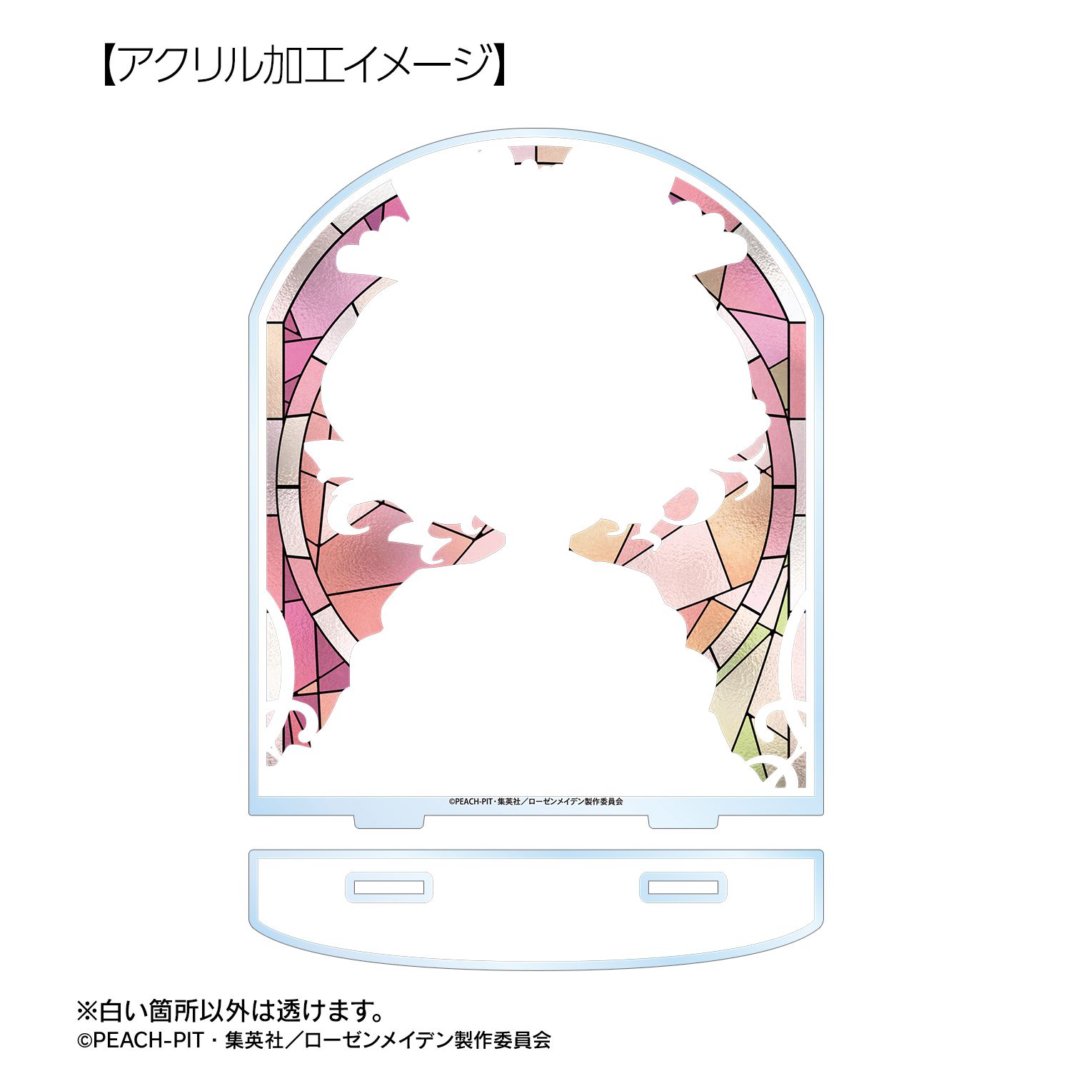 ローゼンメイデン 雛苺 Aure Glass BIGアクリルスタンド 画像 4 | AniSmile