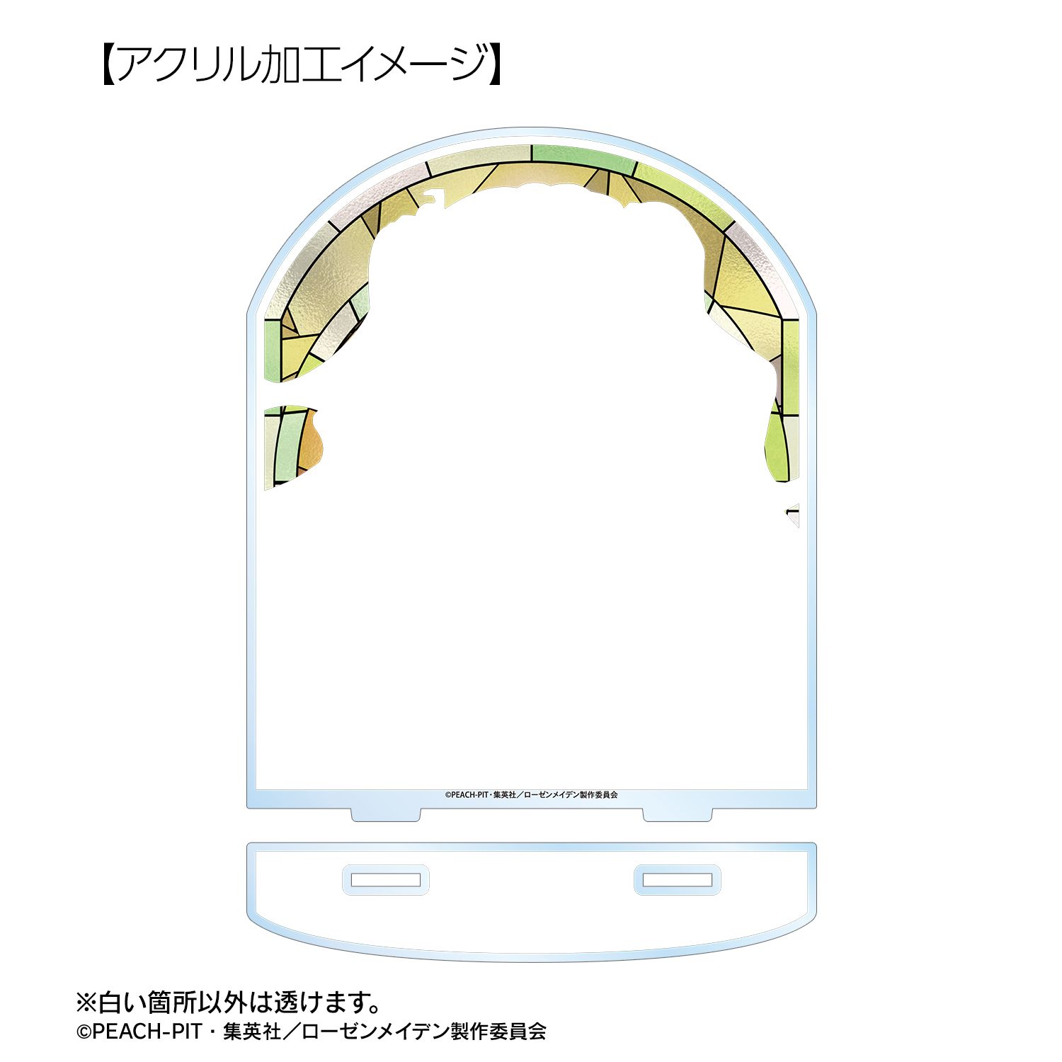 ローゼンメイデン 雪華綺晶 Aure Glass BIGアクリルスタンド 画像 5 | AniSmile