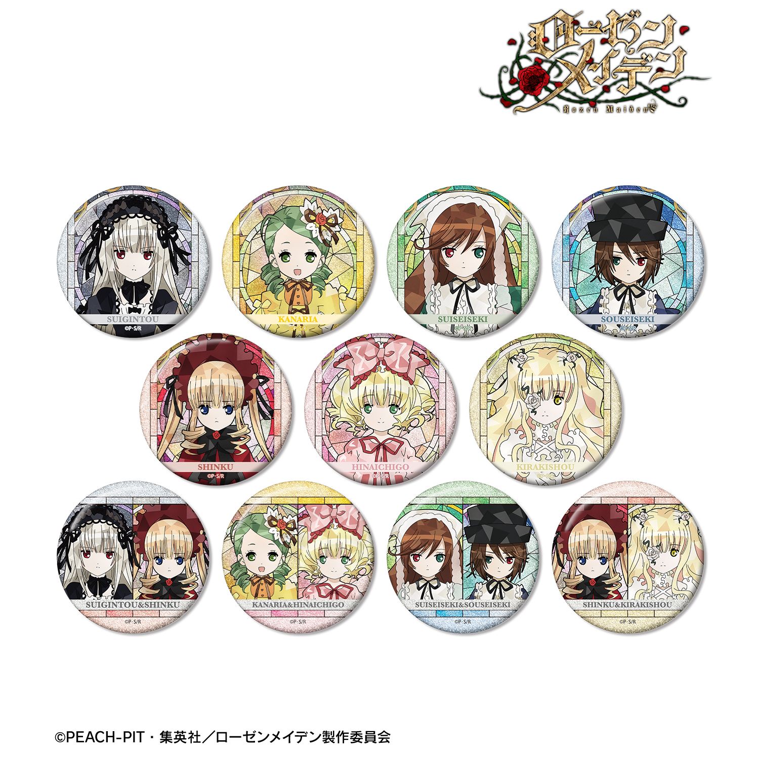 ローゼンメイデン トレーディング Aure Glass グリッター缶バッジ(単位/単品) 画像 2 | AniSmile