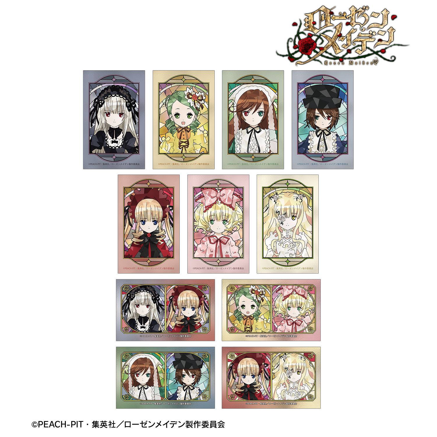 ローゼンメイデン トレーディング Aure Glass イラストカード(単位/単品) 画像 2 | AniSmile