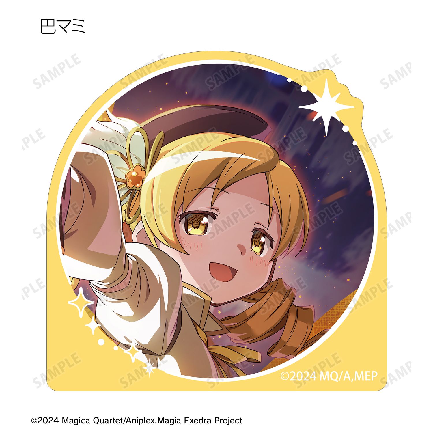 魔法少女まどか☆マギカ Magia Exedra トレーディングアクリルマスコット(単位/単品) 画像 5 | AniSmile