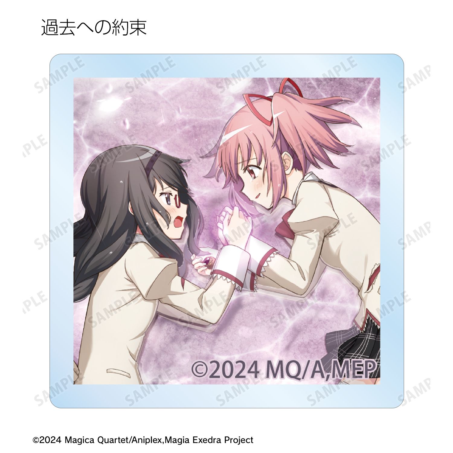 魔法少女まどか☆マギカ Magia Exedra トレーディングアクリルタイル(単位/単品) 画像 3 | AniSmile