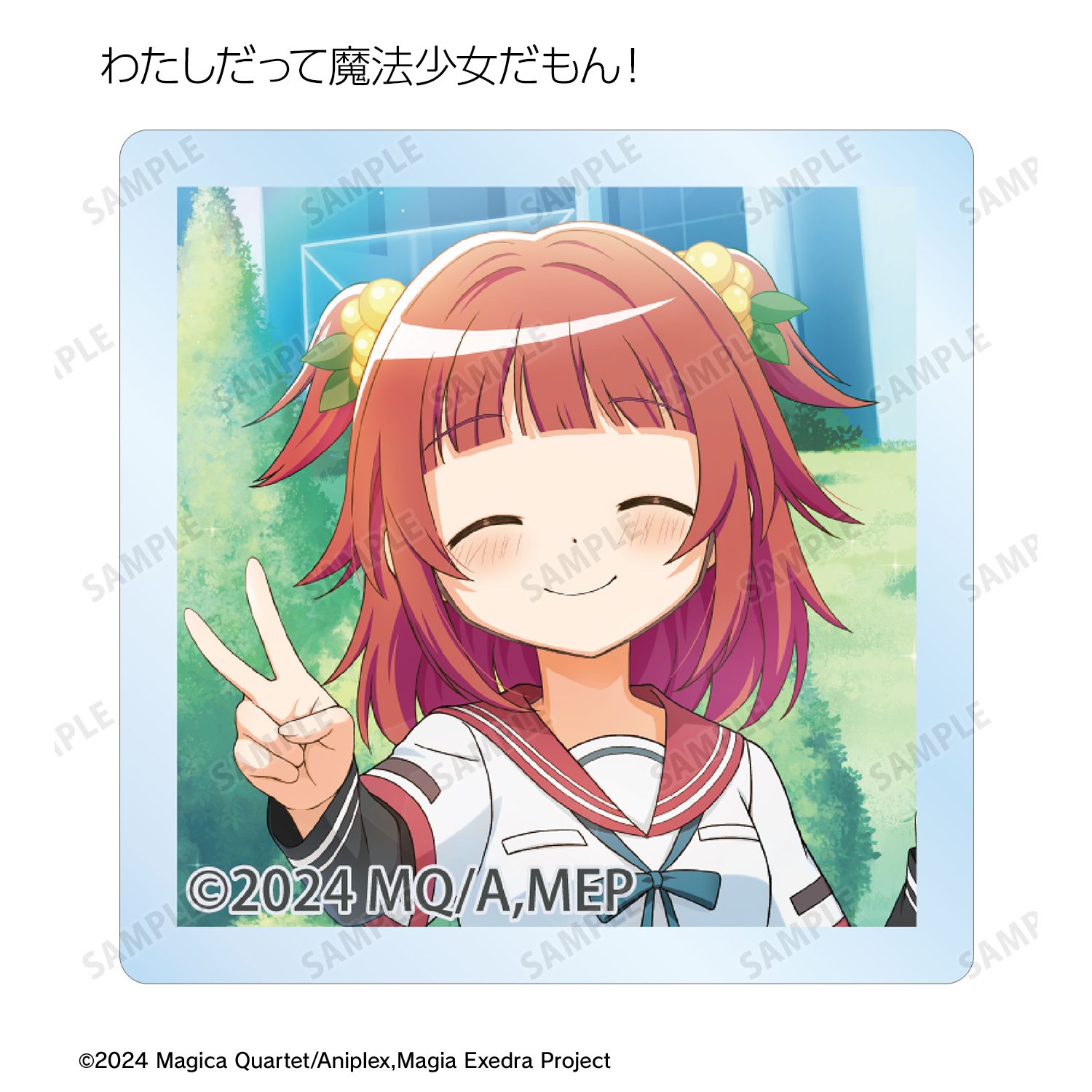 魔法少女まどか☆マギカ Magia Exedra トレーディングアクリルタイル(単位/単品) 画像 5 | AniSmile