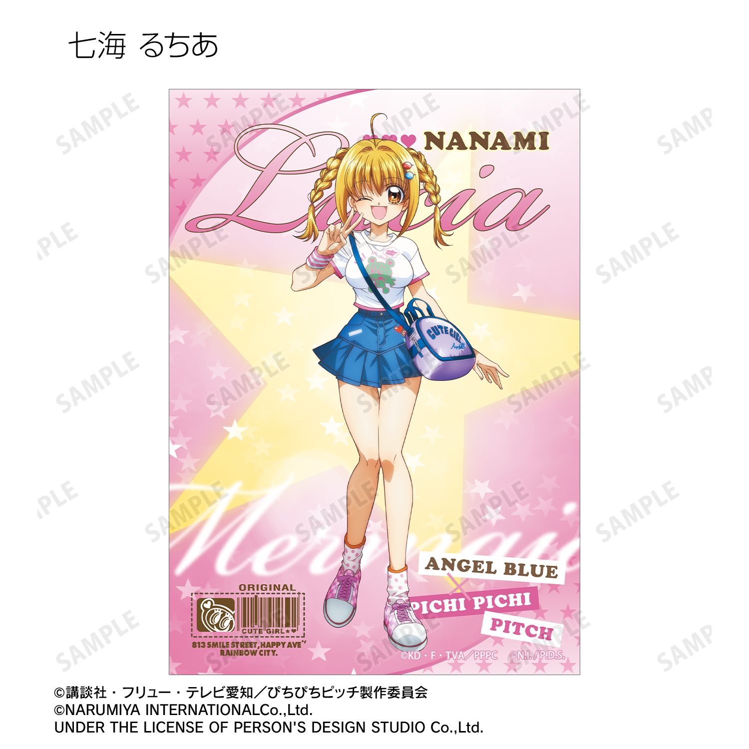 アニメ「ぴちぴちピッチ」 ANGEL BLUEコラボ 描き下ろし ブロマイド4枚セット ver.A 画像 3 | AniSmile