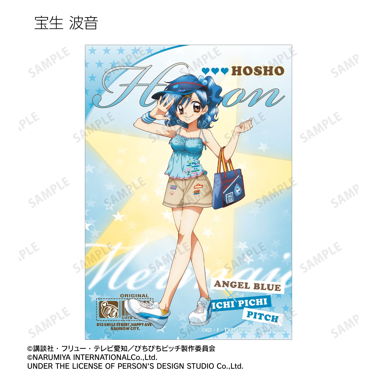 アニメ「ぴちぴちピッチ」 ANGEL BLUEコラボ 描き下ろし ブロマイド4枚セット ver.A 画像 4 | AniSmile
