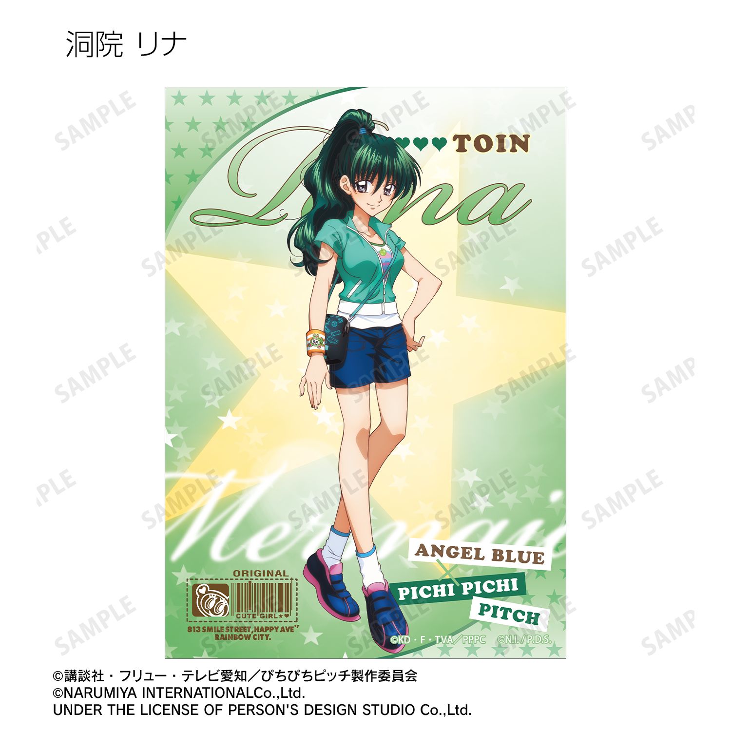 アニメ「ぴちぴちピッチ」 ANGEL BLUEコラボ 描き下ろし ブロマイド4枚セット ver.A 画像 5 | AniSmile