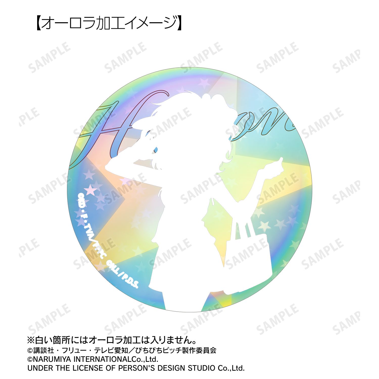 アニメ「ぴちぴちピッチ」 ANGEL BLUEコラボ 描き下ろし 宝生 波音 75mmオーロラ缶バッジ ver.A 画像 3 | AniSmile