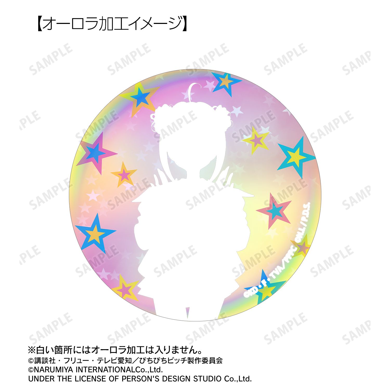 アニメ「ぴちぴちピッチ」 ANGEL BLUEコラボ 描き下ろし 七海 るちあ 75mmオーロラ缶バッジ ver.B 画像 2 | AniSmile