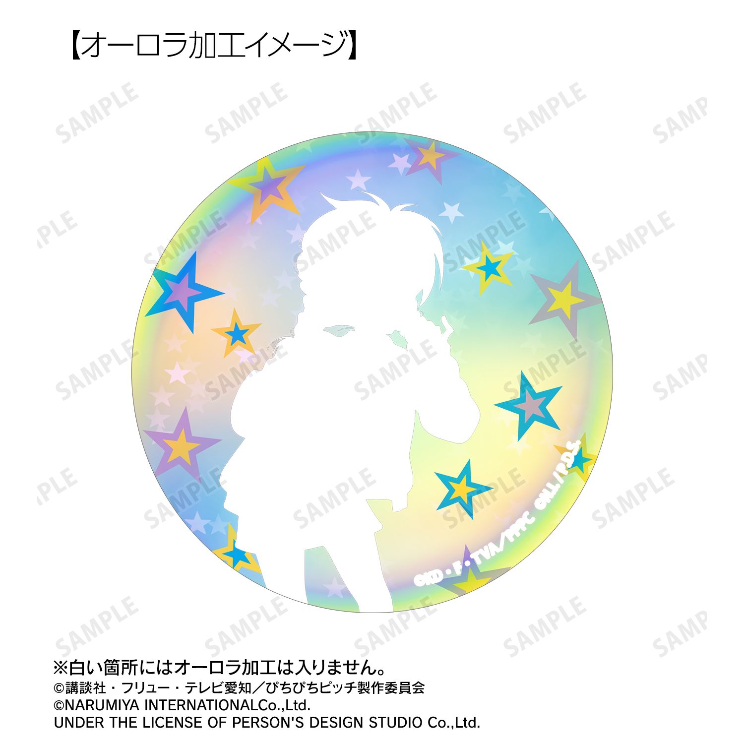 アニメ「ぴちぴちピッチ」 ANGEL BLUEコラボ 描き下ろし 宝生 波音 75mmオーロラ缶バッジ ver.B 画像 2 | AniSmile