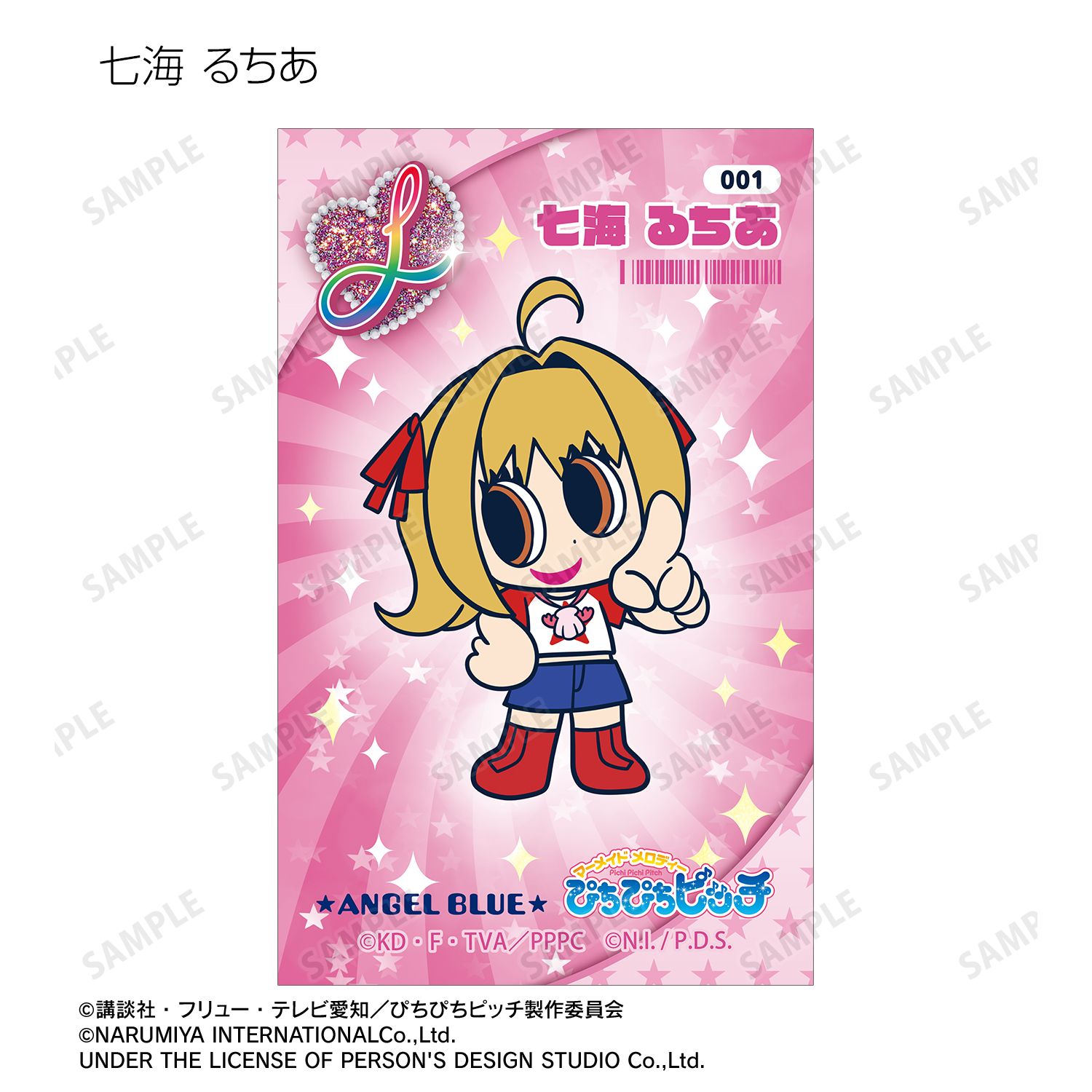 アニメ「ぴちぴちピッチ」 ANGEL BLUEコラボ トレーディングイラストカード(単位/単品) 画像 3 | AniSmile