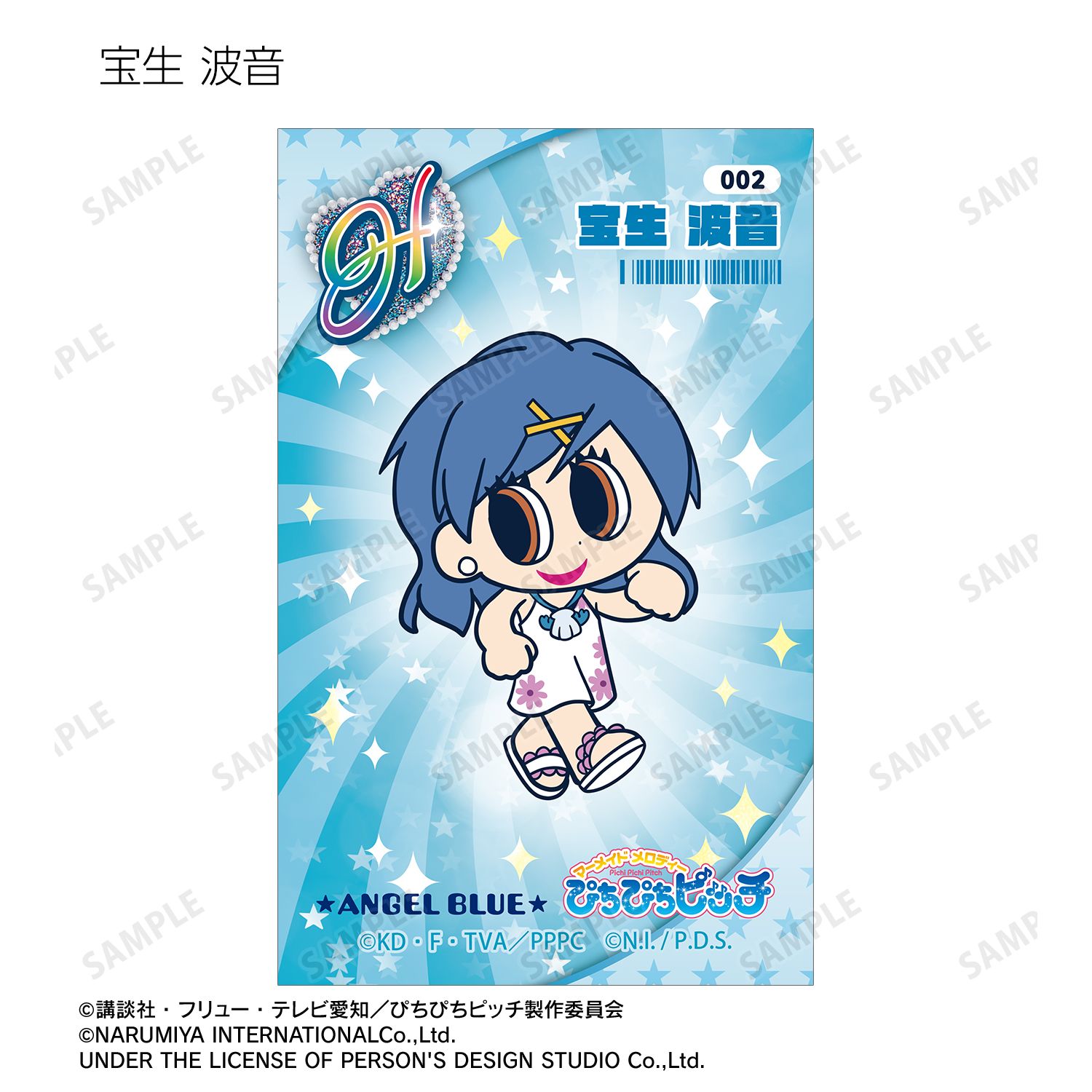 アニメ「ぴちぴちピッチ」 ANGEL BLUEコラボ トレーディングイラストカード(単位/単品) 画像 4 | AniSmile