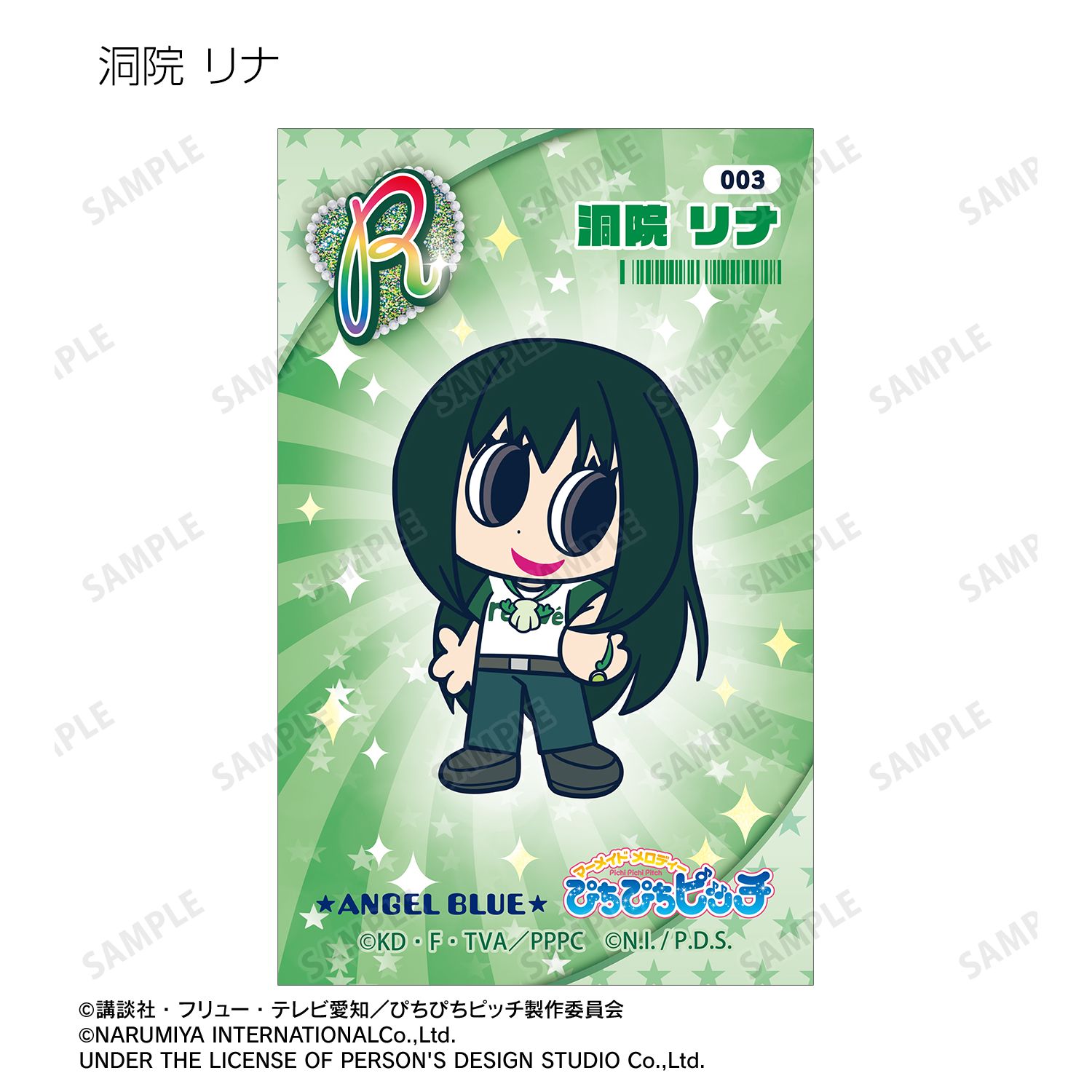 アニメ「ぴちぴちピッチ」 ANGEL BLUEコラボ トレーディングイラストカード(単位/単品) 画像 5 | AniSmile