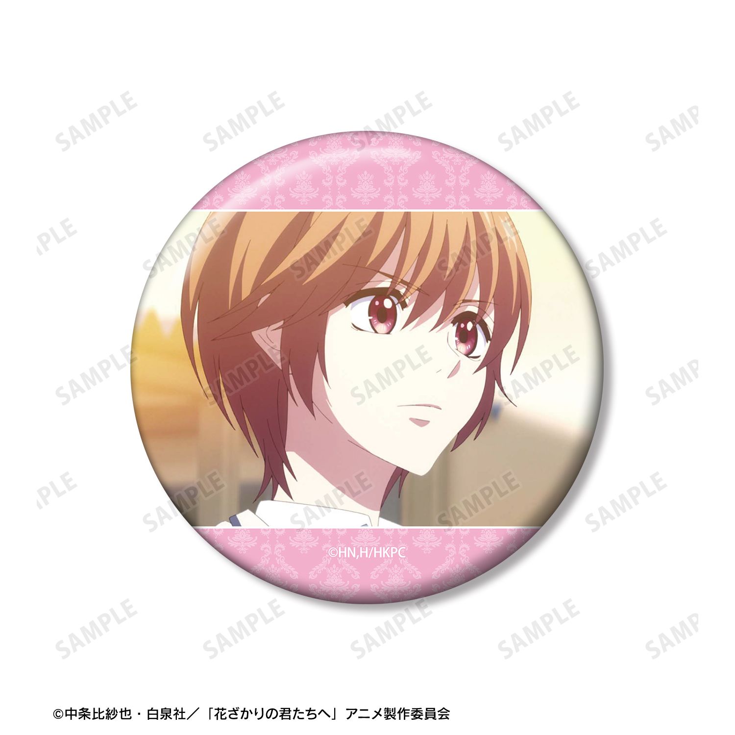 アニメ「花ざかりの君たちへ」 芦屋瑞稀 75mm推しゴト缶バッジセット 画像 3 | AniSmile