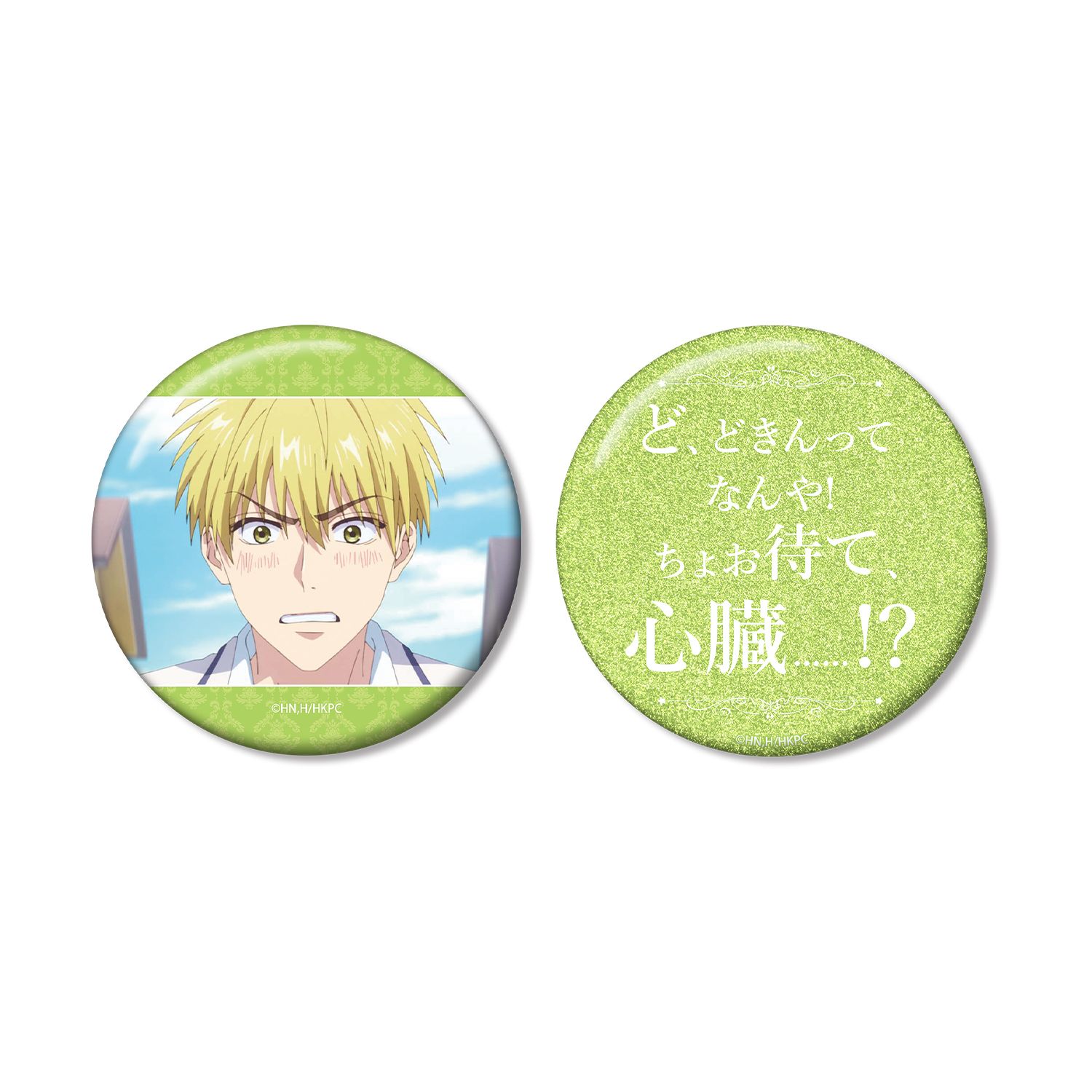 アニメ「花ざかりの君たちへ」 中津秀一 75mm推しゴト缶バッジセット - 公式商品画像 | AniSmile
