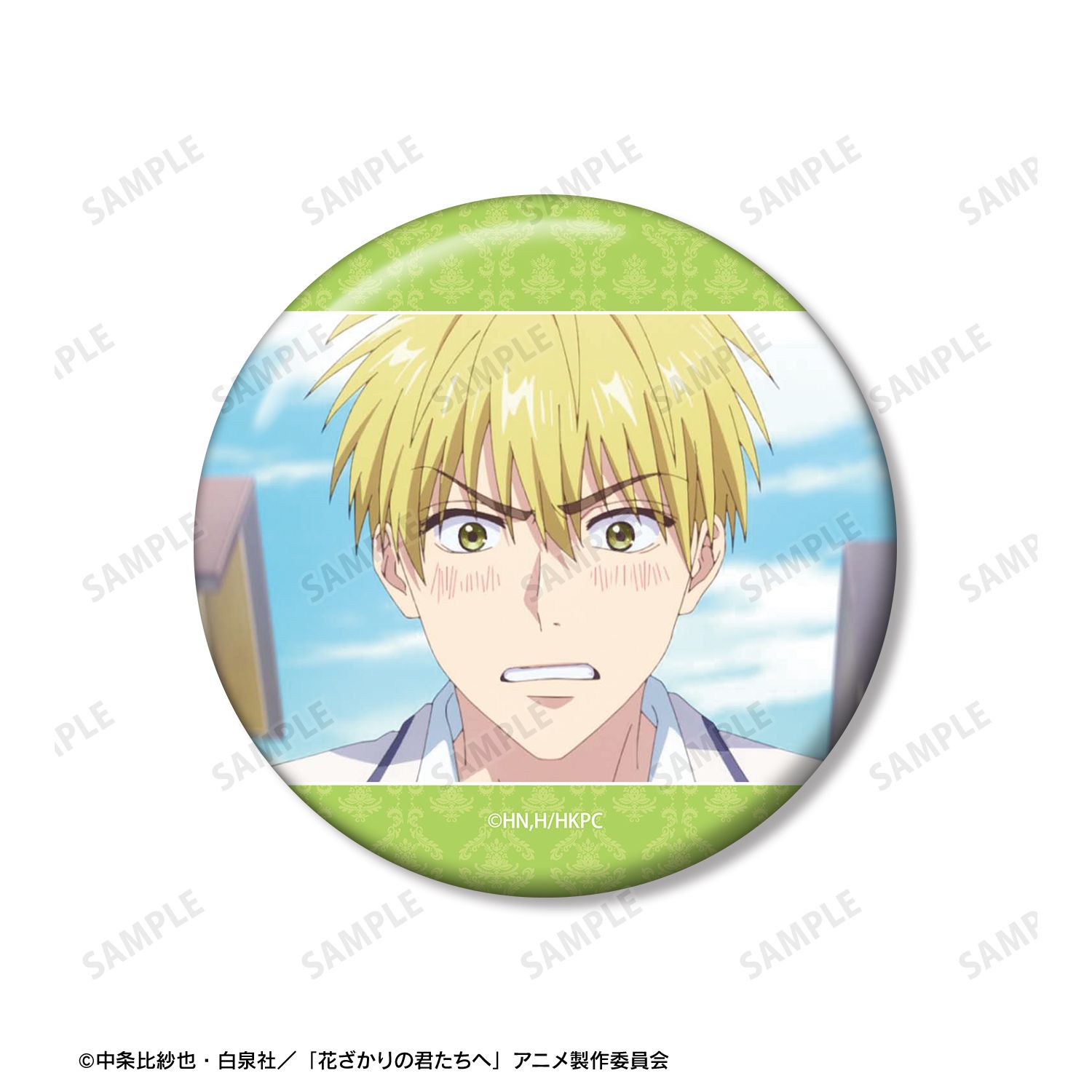 アニメ「花ざかりの君たちへ」 中津秀一 75mm推しゴト缶バッジセット 画像 3 | AniSmile