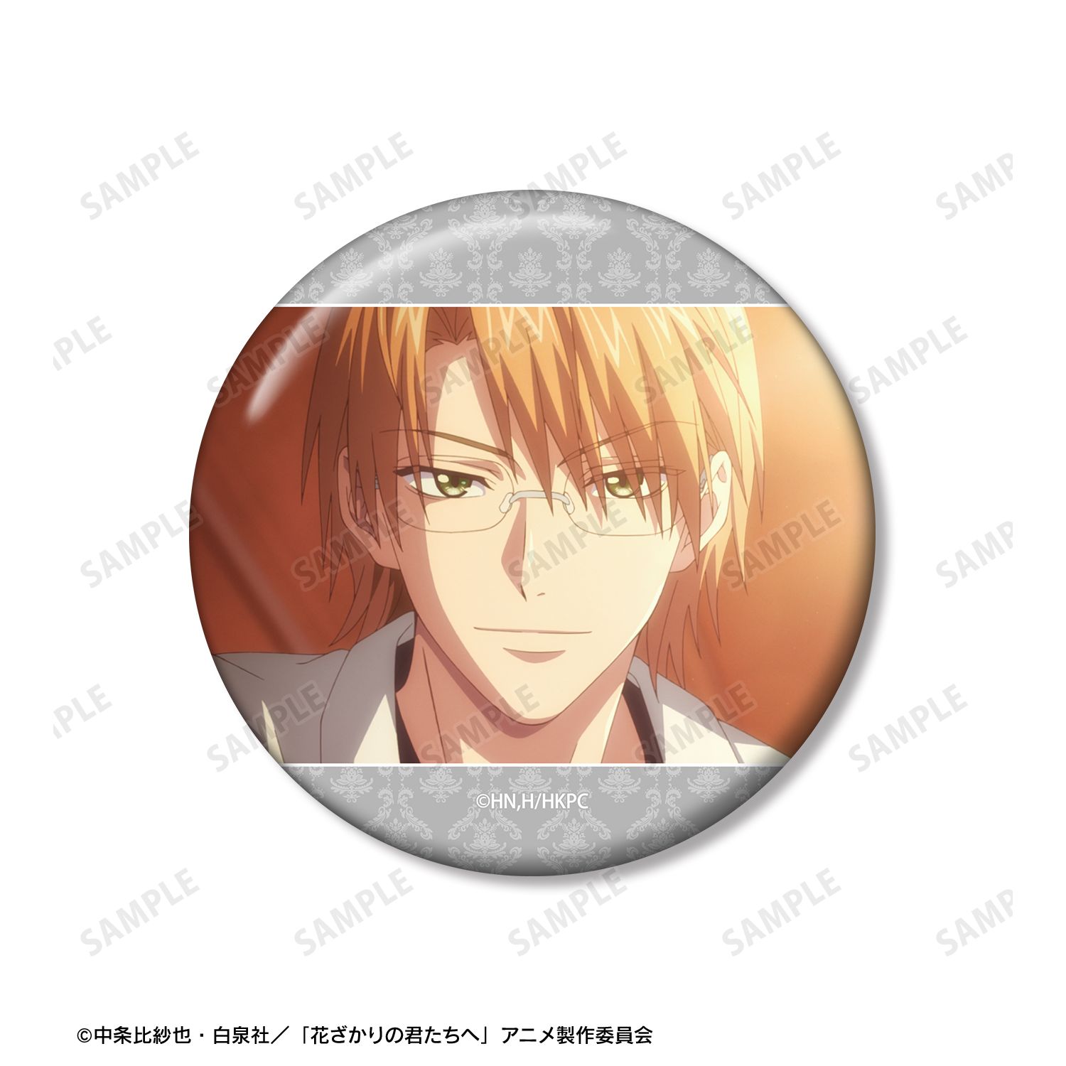 アニメ「花ざかりの君たちへ」 梅田北斗 75mm推しゴト缶バッジセット 画像 2 | AniSmile
