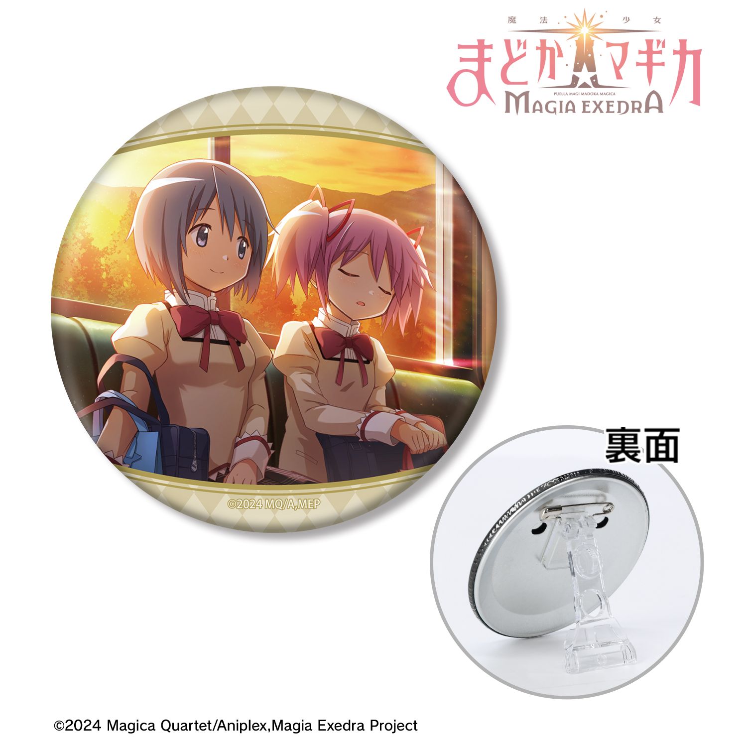 魔法少女まどか☆マギカ Magia Exedra 持つべきものは親友 3WAY缶バッジ 画像 2 | AniSmile