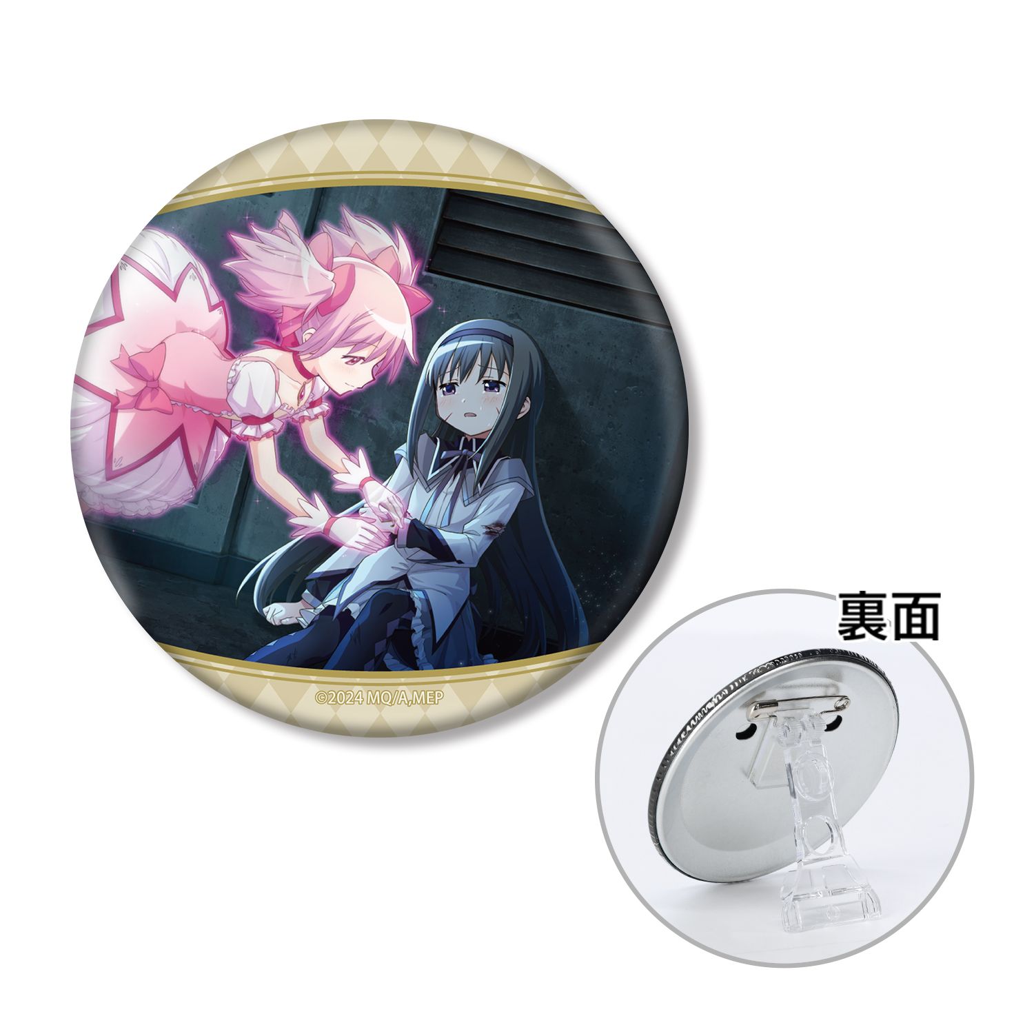 魔法少女まどか☆マギカ Magia Exedra 夢の中の出会い 3WAY缶バッジ - 公式商品画像 | AniSmile