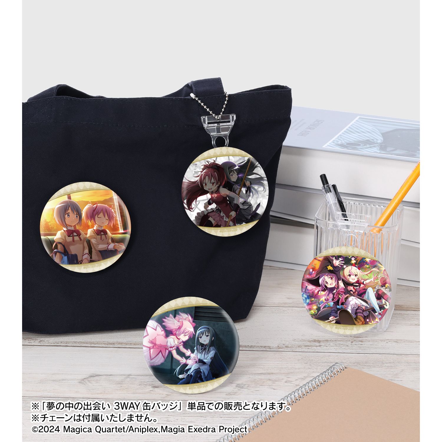 魔法少女まどか☆マギカ Magia Exedra 夢の中の出会い 3WAY缶バッジ 画像 5 | AniSmile