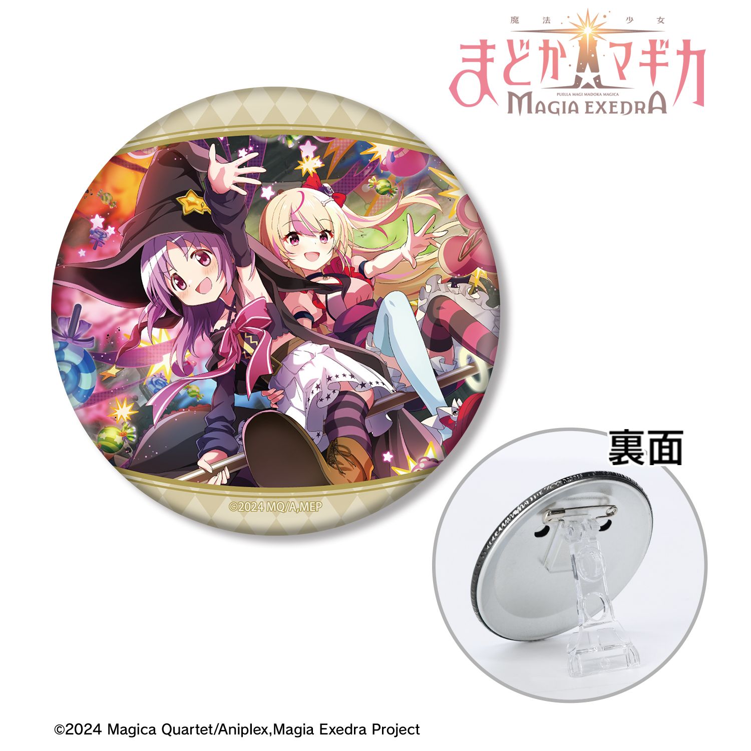 魔法少女まどか☆マギカ Magia Exedra ふたりはマジカルでKAWAII 3WAY缶バッジ 画像 2 | AniSmile