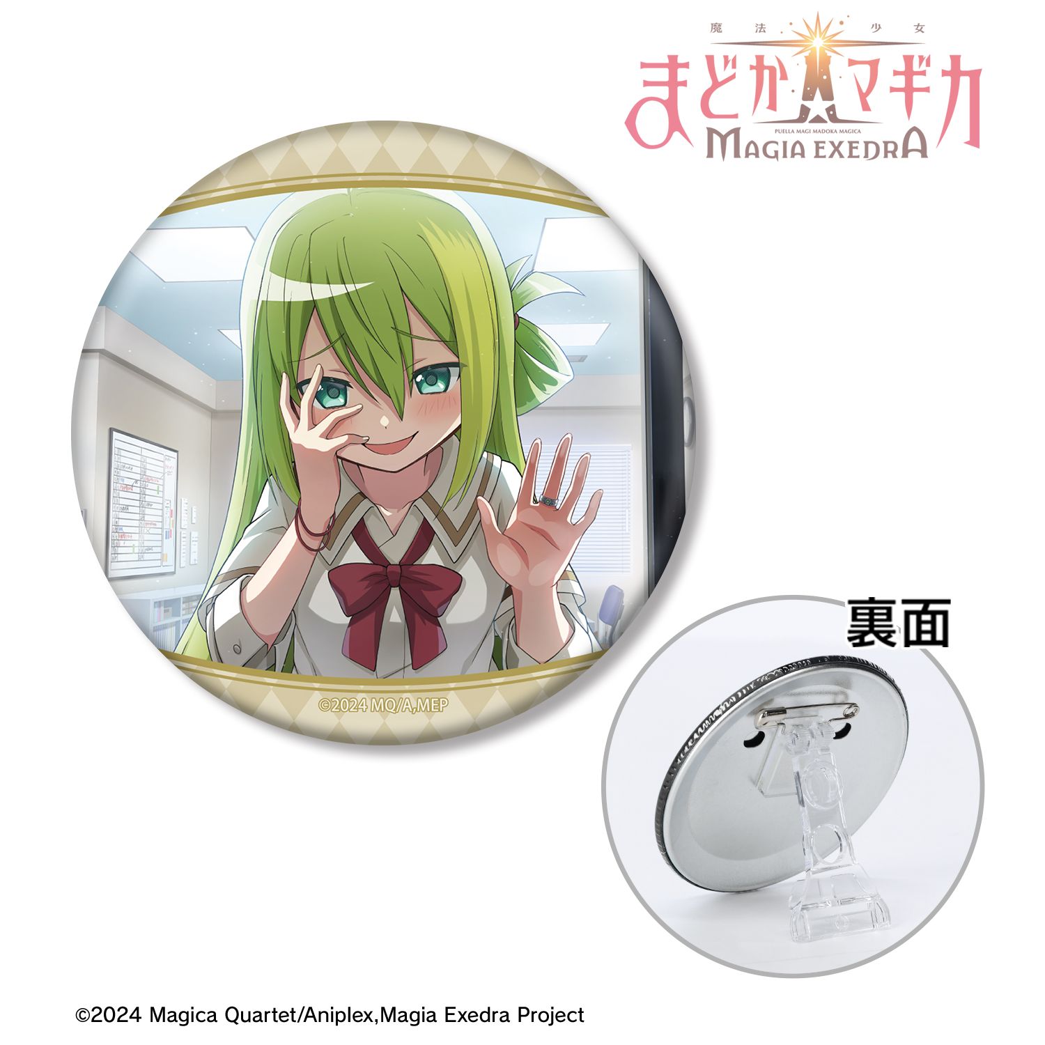 魔法少女まどか☆マギカ Magia Exedra サイコーの挑戦状 3WAY缶バッジ 画像 2 | AniSmile