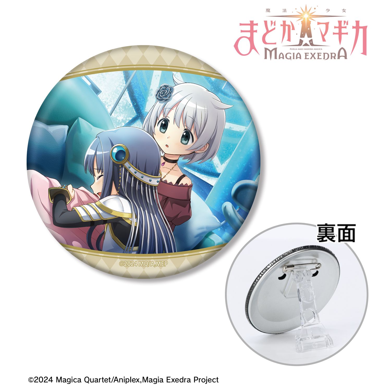 魔法少女まどか☆マギカ Magia Exedra 一度は諦めた再会 3WAY缶バッジ 画像 2 | AniSmile