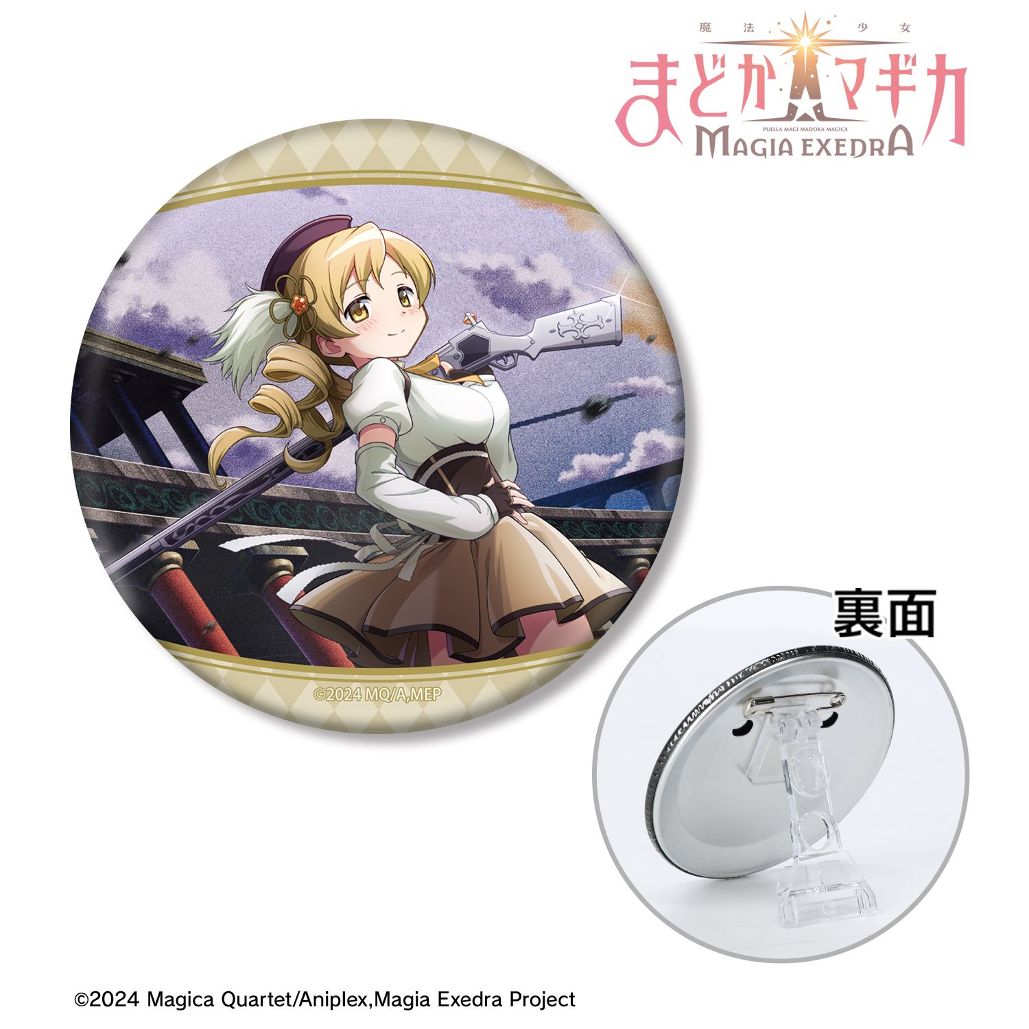魔法少女まどか☆マギカ Magia Exedra その背中に目を奪われて 3WAY缶バッジ 画像 2 | AniSmile