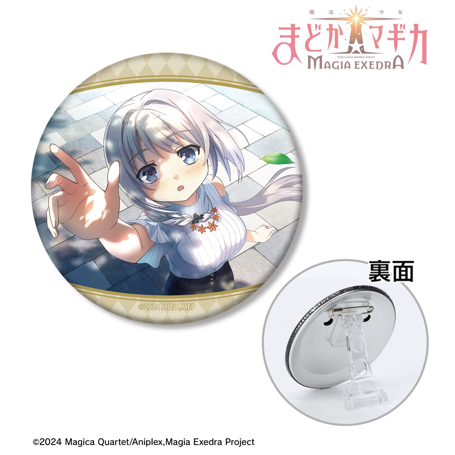魔法少女まどか☆マギカ Magia Exedra 声が聞こえた気がして 3WAY缶バッジ 画像 2 | AniSmile