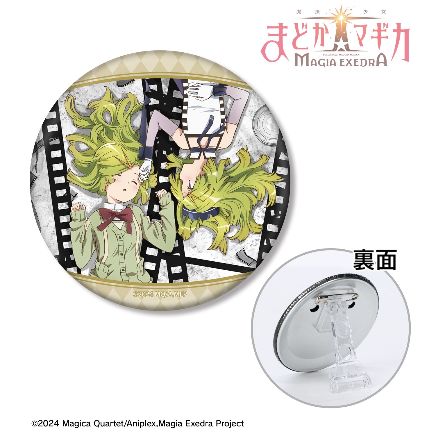 魔法少女まどか☆マギカ Magia Exedra 忘却のアンチノミー 3WAY缶バッジ 画像 3 | AniSmile