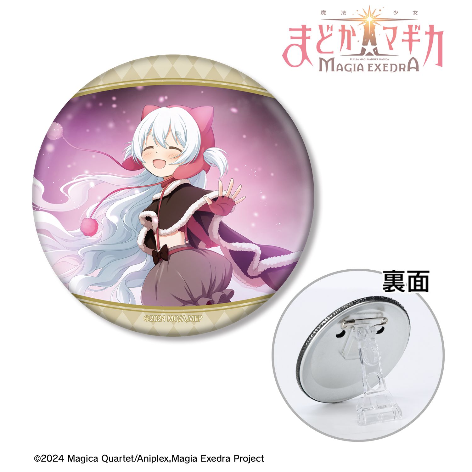 魔法少女まどか☆マギカ Magia Exedra 笑顔の別れ 3WAY缶バッジ 画像 2 | AniSmile