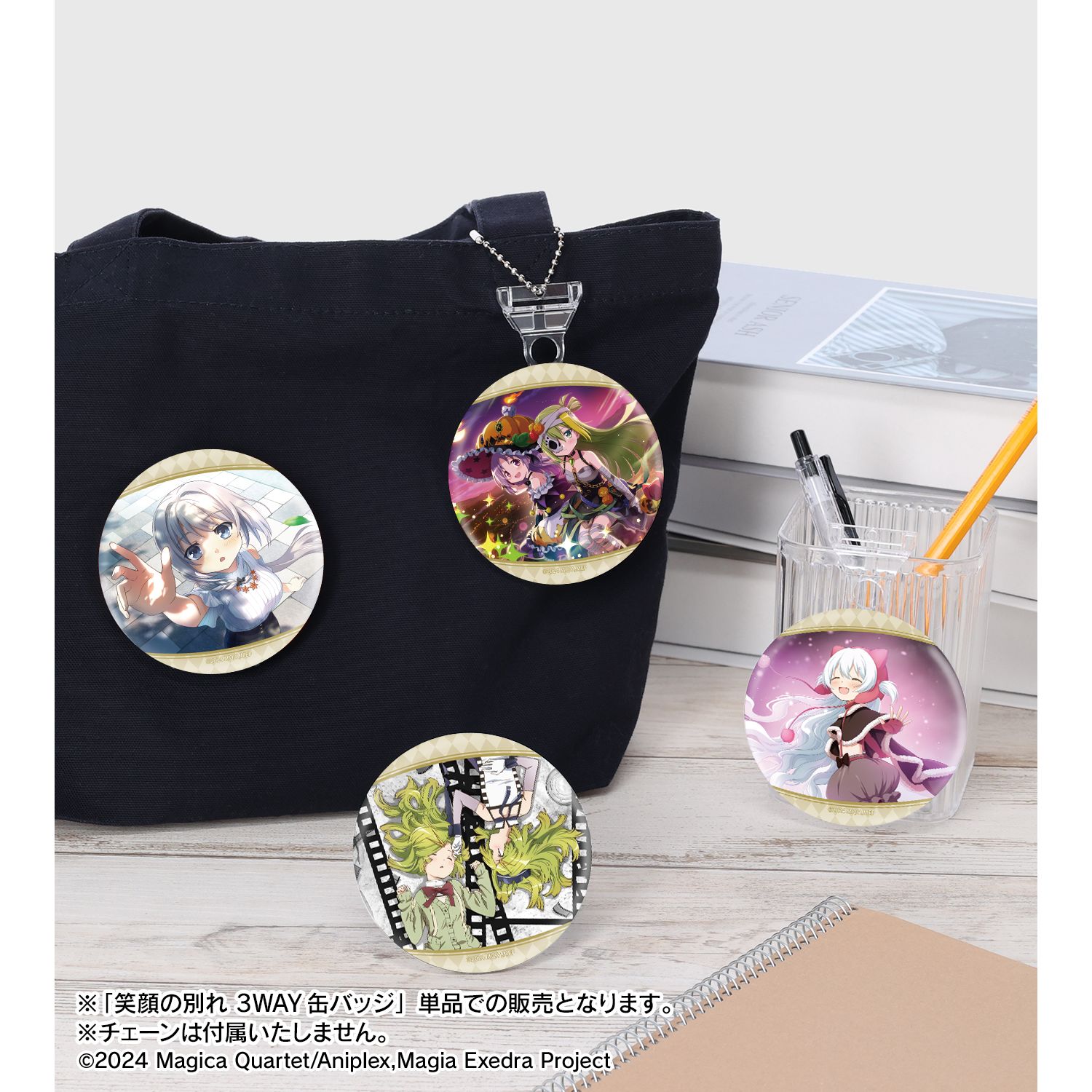 魔法少女まどか☆マギカ Magia Exedra 笑顔の別れ 3WAY缶バッジ 画像 5 | AniSmile