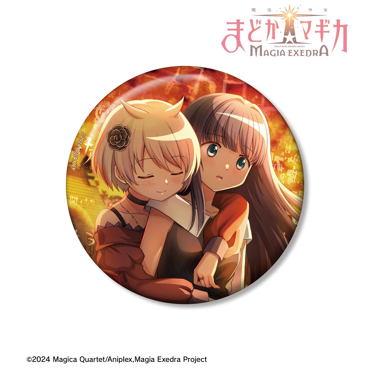魔法少女まどか☆マギカ Magia Exedra 入る隙間なんてないんですよ 100mm缶バッジ 画像 2 | AniSmile