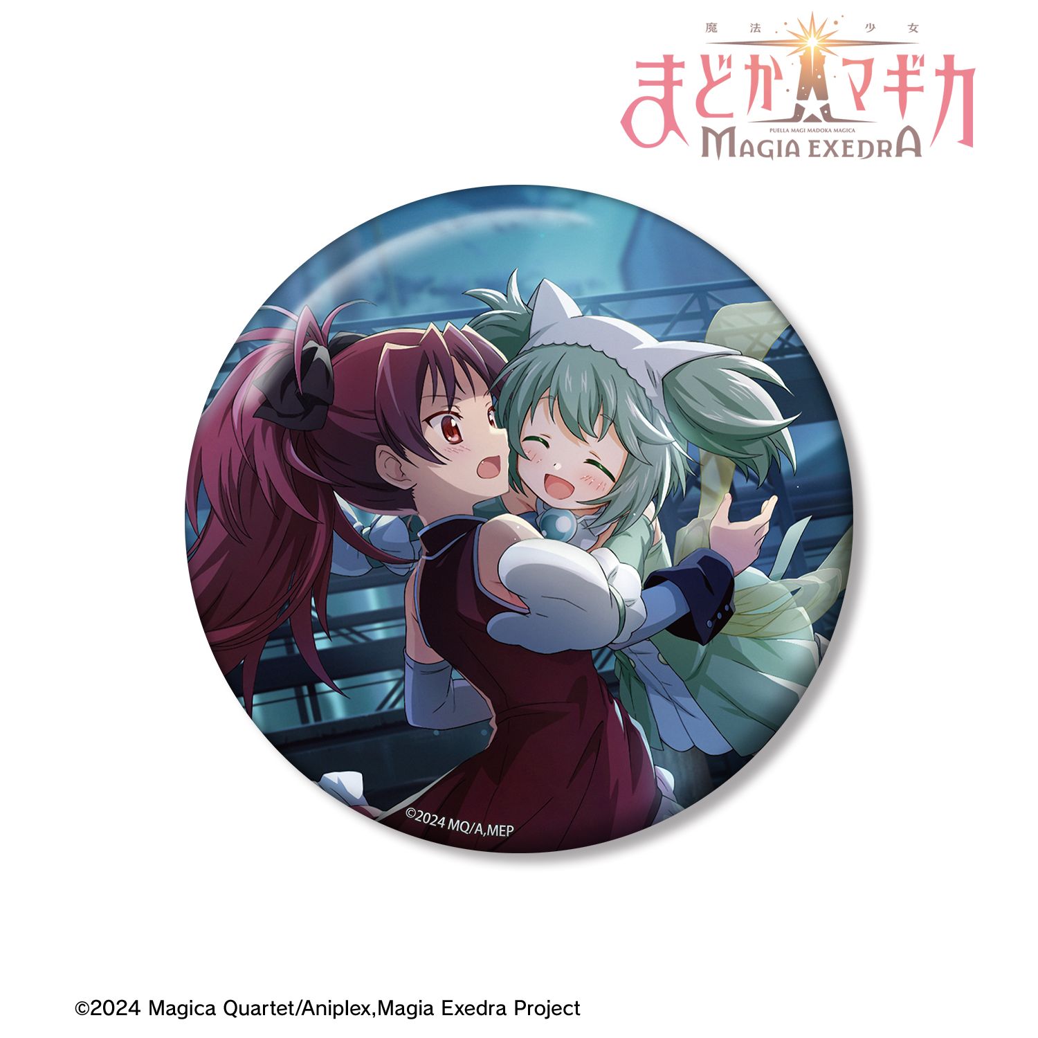 魔法少女まどか☆マギカ Magia Exedra ゆま、やったよ! 100mm缶バッジ 画像 2 | AniSmile