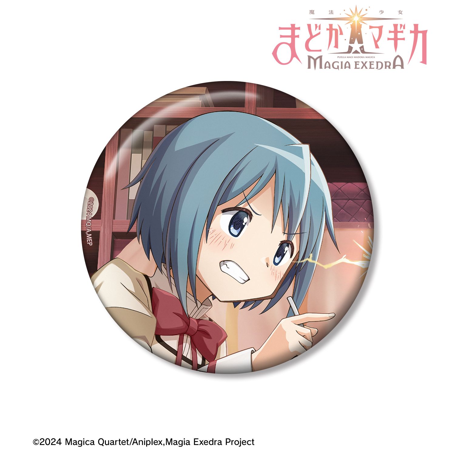 魔法少女まどか☆マギカ Magia Exedra プライドを賭けた戦い 美樹さやか 100mm缶バッジ 画像 2 | AniSmile