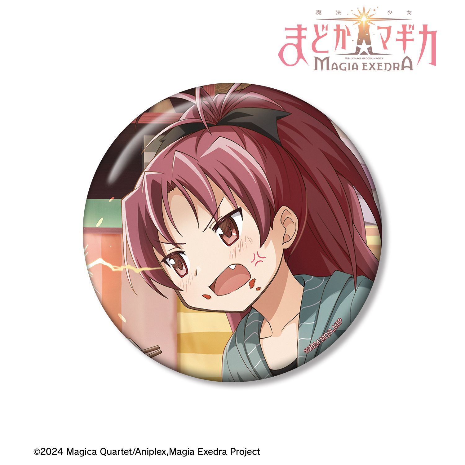 魔法少女まどか☆マギカ Magia Exedra プライドを賭けた戦い 佐倉杏子 100mm缶バッジ 画像 2 | AniSmile